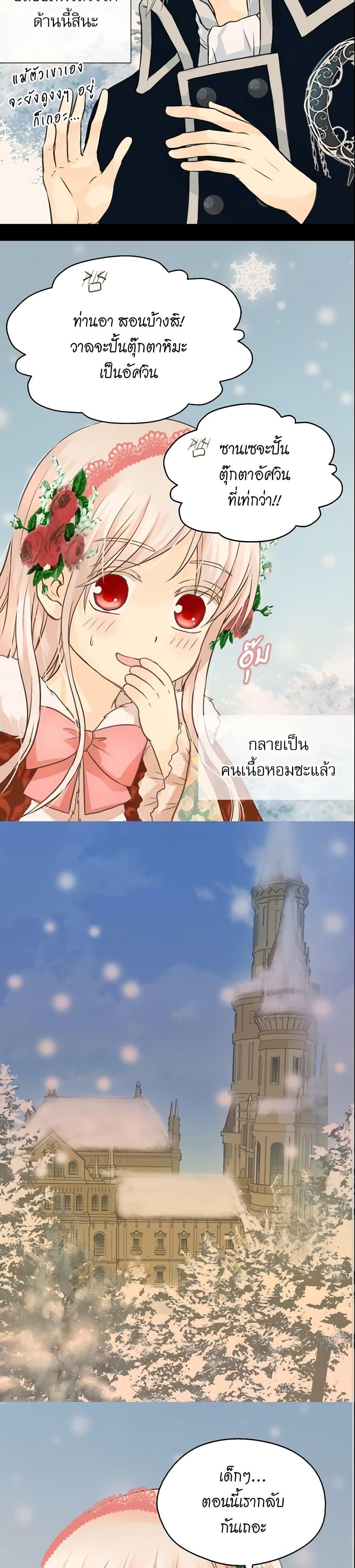 Manga-lc-com อ่านมังงะ อ่านการ์ตูน ออนไลน์ ฟรี Daughter of the Emperor ตอนที่ 1 2 3 4 5 6 7 8 9 10 11 12 13 14 ฟรี ไม่มีโฆษณา Manga-lc - อ่าน มังงะ อ่าน การ์ตูน ออนไลน์ อ่านมังงะ ฟรี