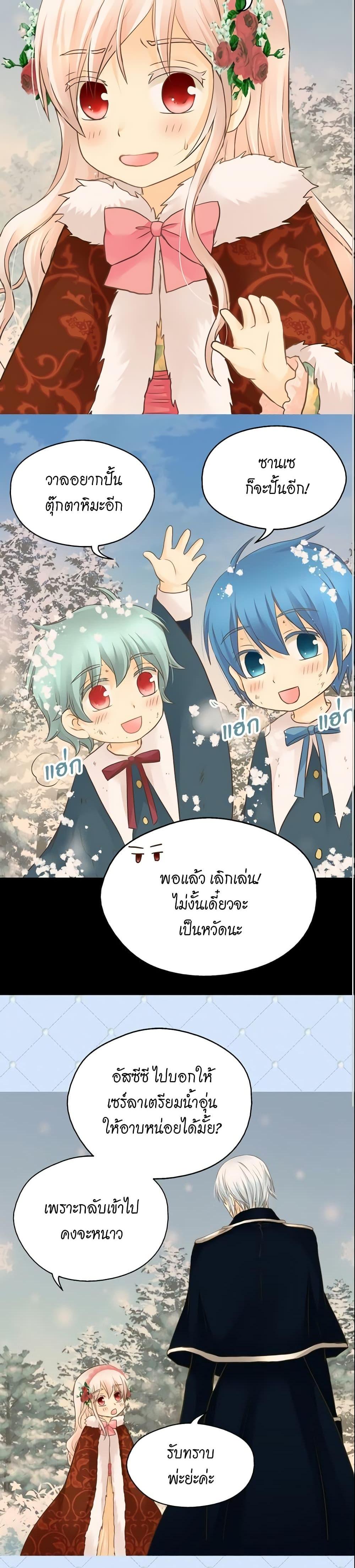 Manga-lc-com อ่านมังงะ อ่านการ์ตูน ออนไลน์ ฟรี Daughter of the Emperor ตอนที่ 1 2 3 4 5 6 7 8 9 10 11 12 13 14 ฟรี ไม่มีโฆษณา Manga-lc - อ่าน มังงะ อ่าน การ์ตูน ออนไลน์ อ่านมังงะ ฟรี