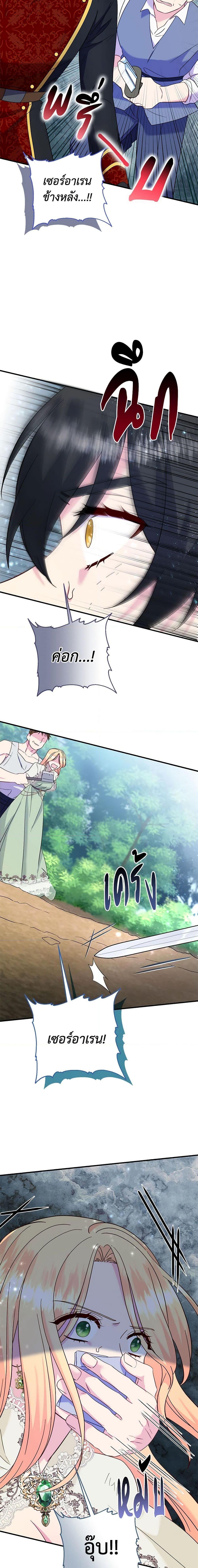 Manga-lc-com อ่านมังงะ อ่านการ์ตูน ออนไลน์ ฟรี I Stole the Child of My War-Mad Husband ตอนที่ 1 2 3 4 5 6 7 8 9 10 11 12 13 14 ฟรี ไม่มีโฆษณา Manga-lc - อ่าน มังงะ อ่าน การ์ตูน ออนไลน์ อ่านมังงะ ฟรี