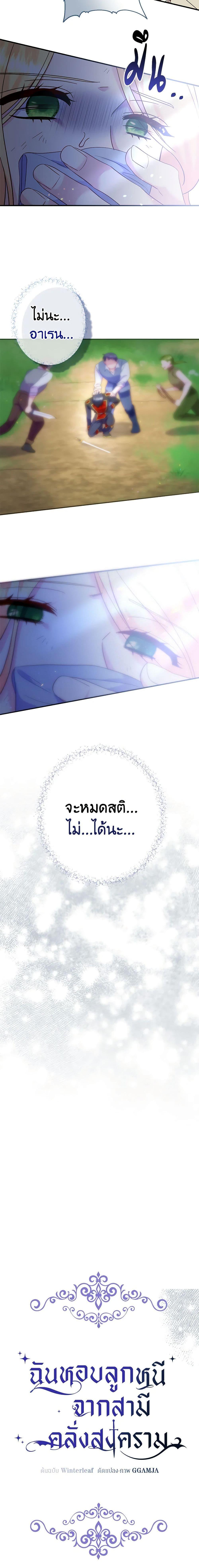 Manga-lc-com อ่านมังงะ อ่านการ์ตูน ออนไลน์ ฟรี I Stole the Child of My War-Mad Husband ตอนที่ 1 2 3 4 5 6 7 8 9 10 11 12 13 14 ฟรี ไม่มีโฆษณา Manga-lc - อ่าน มังงะ อ่าน การ์ตูน ออนไลน์ อ่านมังงะ ฟรี