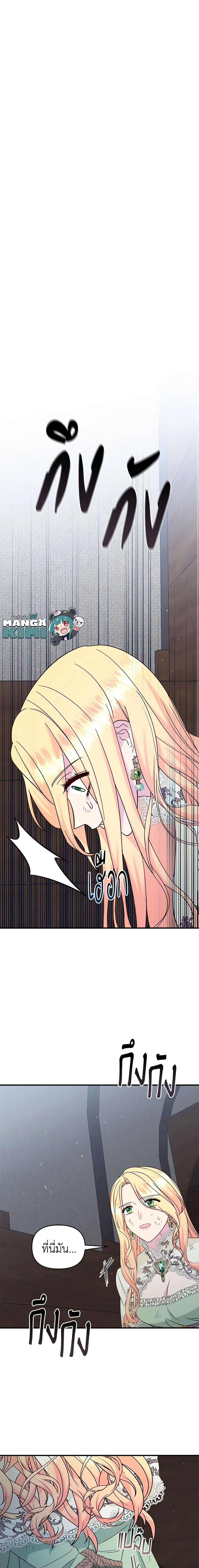 Manga-lc-com อ่านมังงะ อ่านการ์ตูน ออนไลน์ ฟรี I Stole the Child of My War-Mad Husband ตอนที่ 1 2 3 4 5 6 7 8 9 10 11 12 13 14 ฟรี ไม่มีโฆษณา Manga-lc - อ่าน มังงะ อ่าน การ์ตูน ออนไลน์ อ่านมังงะ ฟรี