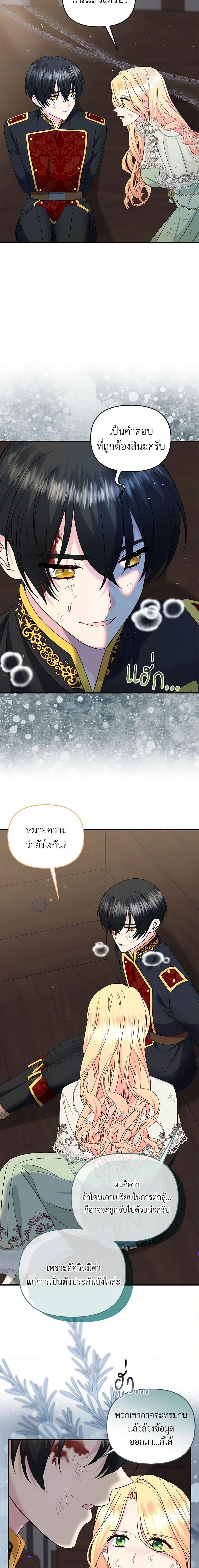 Manga-lc-com อ่านมังงะ อ่านการ์ตูน ออนไลน์ ฟรี I Stole the Child of My War-Mad Husband ตอนที่ 1 2 3 4 5 6 7 8 9 10 11 12 13 14 ฟรี ไม่มีโฆษณา Manga-lc - อ่าน มังงะ อ่าน การ์ตูน ออนไลน์ อ่านมังงะ ฟรี