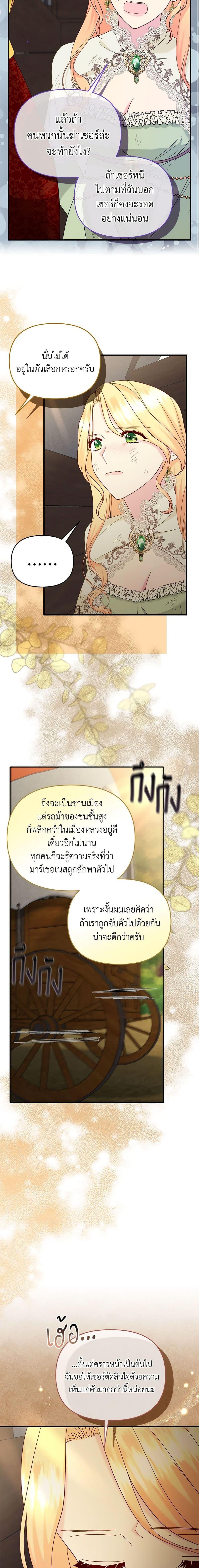 Manga-lc-com อ่านมังงะ อ่านการ์ตูน ออนไลน์ ฟรี I Stole the Child of My War-Mad Husband ตอนที่ 1 2 3 4 5 6 7 8 9 10 11 12 13 14 ฟรี ไม่มีโฆษณา Manga-lc - อ่าน มังงะ อ่าน การ์ตูน ออนไลน์ อ่านมังงะ ฟรี