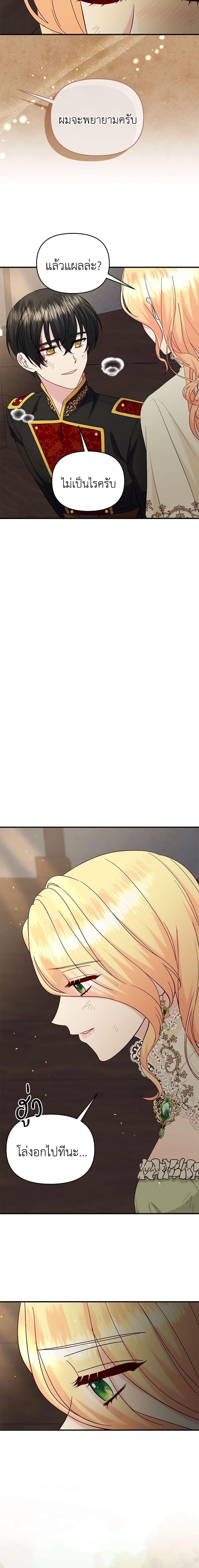 Manga-lc-com อ่านมังงะ อ่านการ์ตูน ออนไลน์ ฟรี I Stole the Child of My War-Mad Husband ตอนที่ 1 2 3 4 5 6 7 8 9 10 11 12 13 14 ฟรี ไม่มีโฆษณา Manga-lc - อ่าน มังงะ อ่าน การ์ตูน ออนไลน์ อ่านมังงะ ฟรี