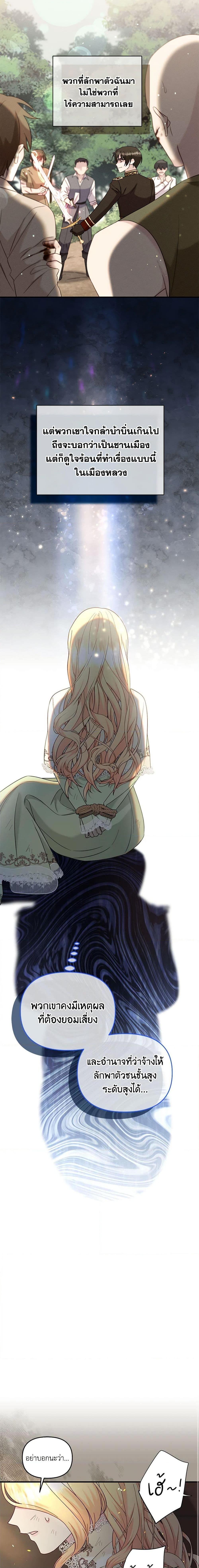 Manga-lc-com อ่านมังงะ อ่านการ์ตูน ออนไลน์ ฟรี I Stole the Child of My War-Mad Husband ตอนที่ 1 2 3 4 5 6 7 8 9 10 11 12 13 14 ฟรี ไม่มีโฆษณา Manga-lc - อ่าน มังงะ อ่าน การ์ตูน ออนไลน์ อ่านมังงะ ฟรี