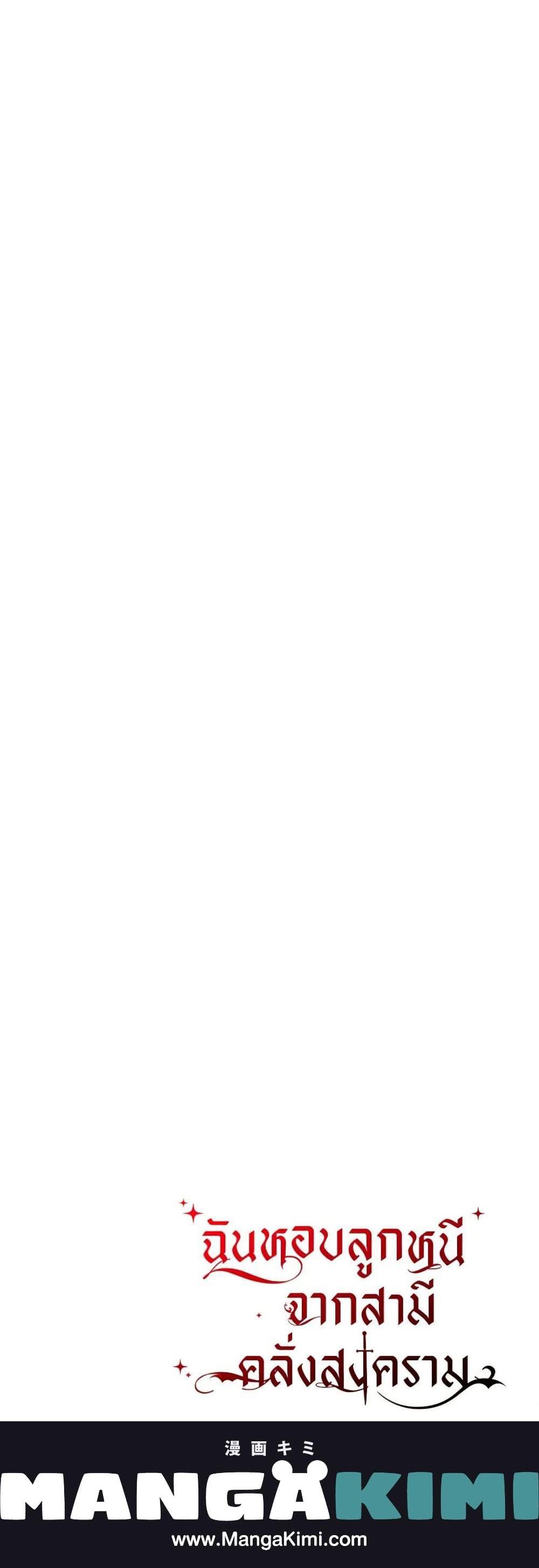 Manga-lc-com อ่านมังงะ อ่านการ์ตูน ออนไลน์ ฟรี I Stole the Child of My War-Mad Husband ตอนที่ 1 2 3 4 5 6 7 8 9 10 11 12 13 14 ฟรี ไม่มีโฆษณา Manga-lc - อ่าน มังงะ อ่าน การ์ตูน ออนไลน์ อ่านมังงะ ฟรี