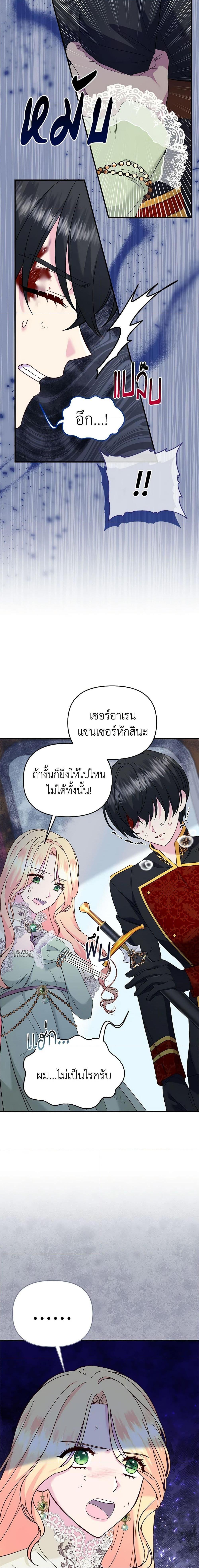 Manga-lc-com อ่านมังงะ อ่านการ์ตูน ออนไลน์ ฟรี I Stole the Child of My War-Mad Husband ตอนที่ 1 2 3 4 5 6 7 8 9 10 11 12 13 14 ฟรี ไม่มีโฆษณา Manga-lc - อ่าน มังงะ อ่าน การ์ตูน ออนไลน์ อ่านมังงะ ฟรี