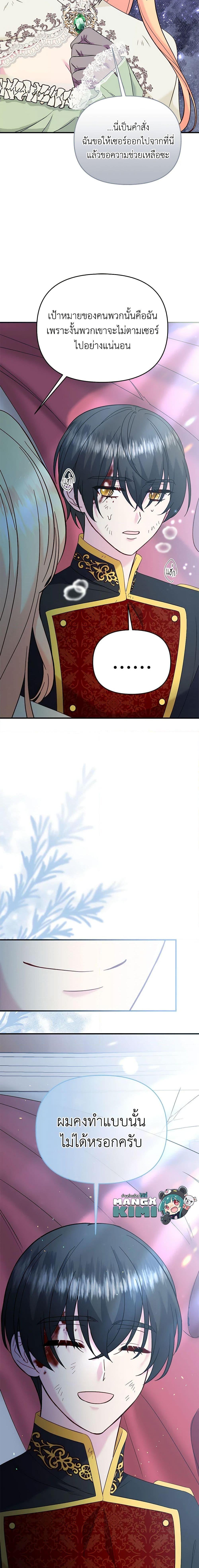 Manga-lc-com อ่านมังงะ อ่านการ์ตูน ออนไลน์ ฟรี I Stole the Child of My War-Mad Husband ตอนที่ 1 2 3 4 5 6 7 8 9 10 11 12 13 14 ฟรี ไม่มีโฆษณา Manga-lc - อ่าน มังงะ อ่าน การ์ตูน ออนไลน์ อ่านมังงะ ฟรี