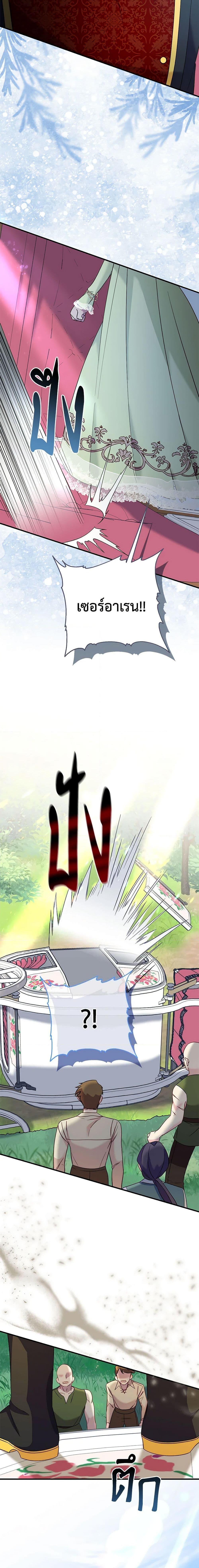 Manga-lc-com อ่านมังงะ อ่านการ์ตูน ออนไลน์ ฟรี I Stole the Child of My War-Mad Husband ตอนที่ 1 2 3 4 5 6 7 8 9 10 11 12 13 14 ฟรี ไม่มีโฆษณา Manga-lc - อ่าน มังงะ อ่าน การ์ตูน ออนไลน์ อ่านมังงะ ฟรี