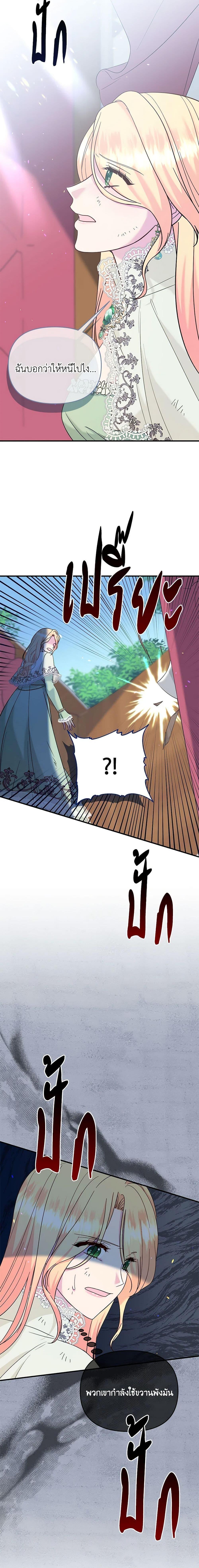 Manga-lc-com อ่านมังงะ อ่านการ์ตูน ออนไลน์ ฟรี I Stole the Child of My War-Mad Husband ตอนที่ 1 2 3 4 5 6 7 8 9 10 11 12 13 14 ฟรี ไม่มีโฆษณา Manga-lc - อ่าน มังงะ อ่าน การ์ตูน ออนไลน์ อ่านมังงะ ฟรี