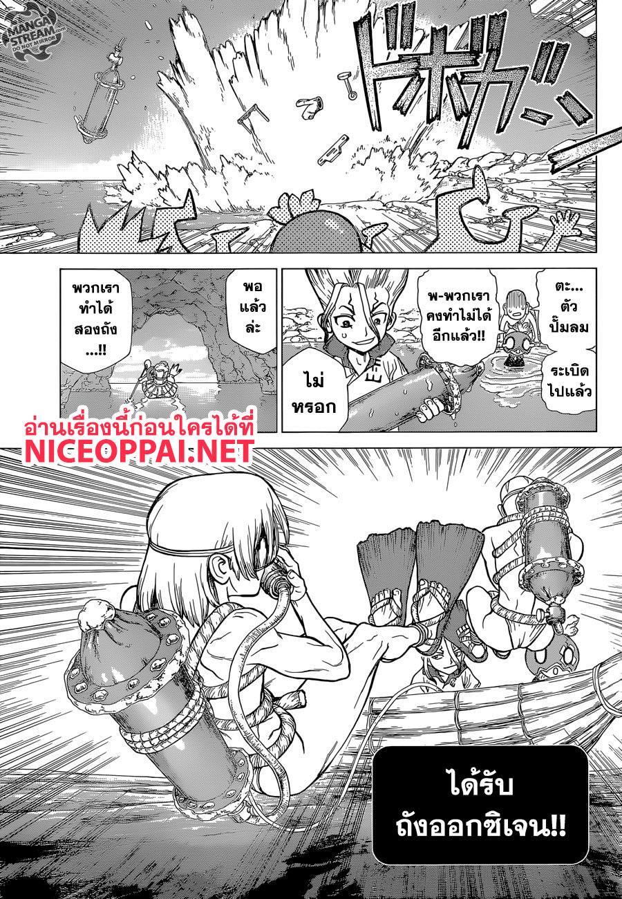 Manga-lc-com อ่านมังงะ อ่านการ์ตูน ออนไลน์ ฟรี Dr.Stone ตอนที่ 1 2 3 4 5 6 7 8 9 10 11 12 13 14 ฟรี ไม่มีโฆษณา Manga-lc - อ่าน มังงะ อ่าน การ์ตูน ออนไลน์ อ่านมังงะ ฟรี
