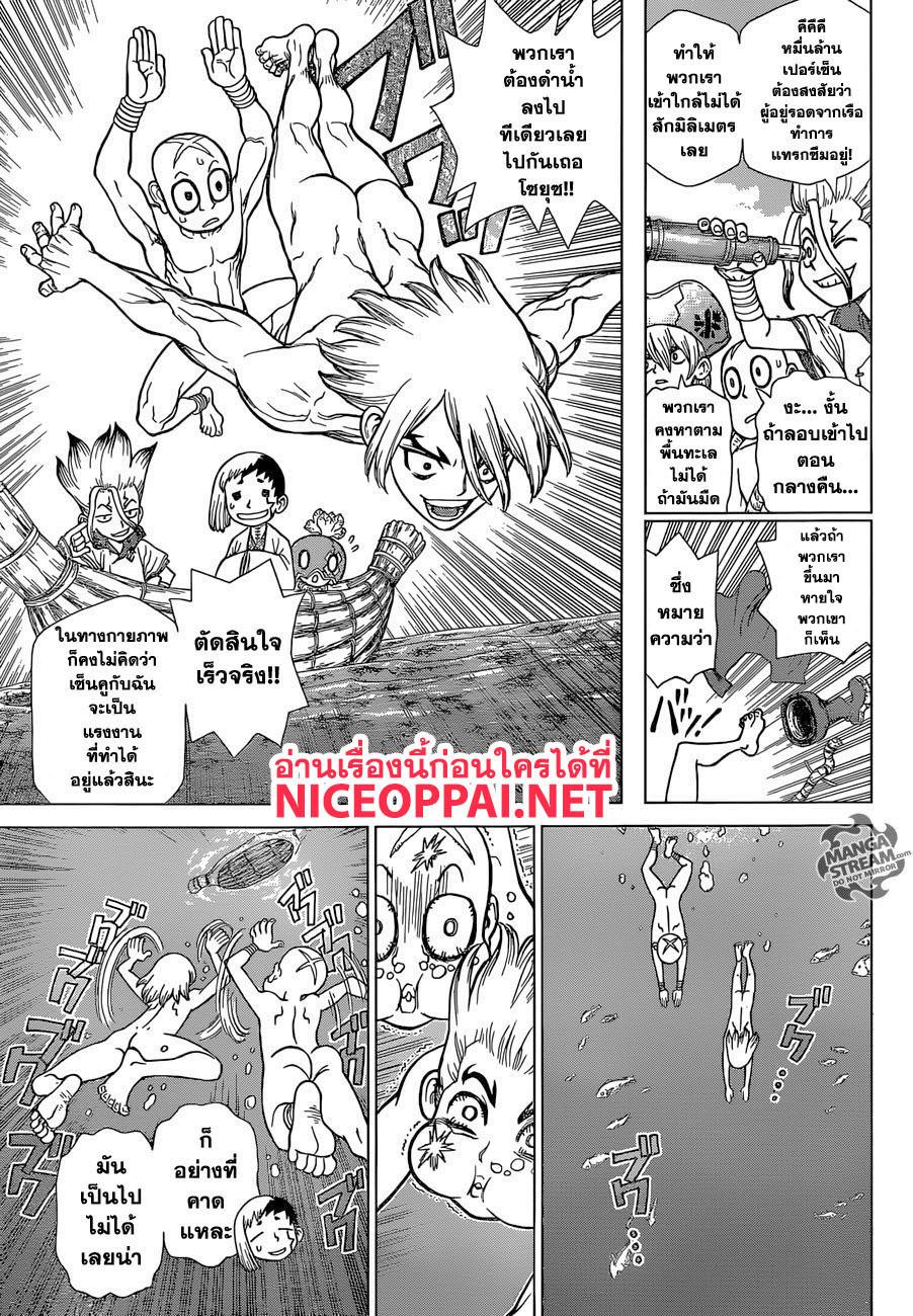 Manga-lc-com อ่านมังงะ อ่านการ์ตูน ออนไลน์ ฟรี Dr.Stone ตอนที่ 1 2 3 4 5 6 7 8 9 10 11 12 13 14 ฟรี ไม่มีโฆษณา Manga-lc - อ่าน มังงะ อ่าน การ์ตูน ออนไลน์ อ่านมังงะ ฟรี