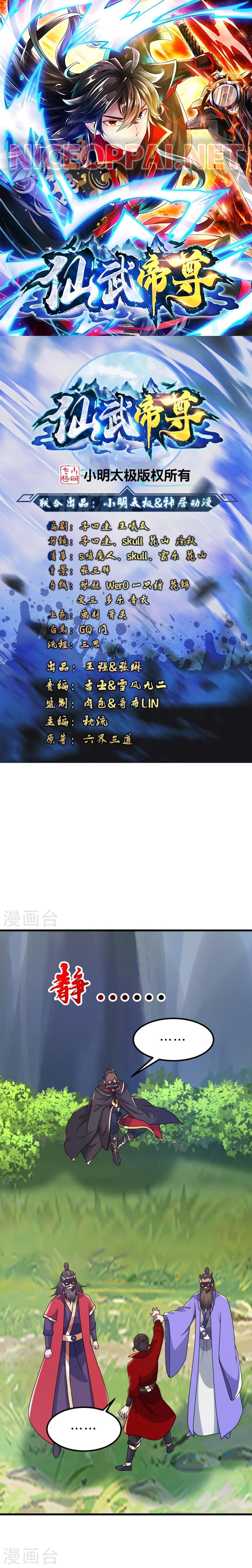 Manga-lc-com อ่านมังงะ อ่านการ์ตูน ออนไลน์ ฟรี Banished Disciple’s Counterattack ราชาอมตะผู้ถูกขับไล่ ตอนที่ 1 2 3 4 5 6 7 8 9 10 11 12 13 14 ฟรี ไม่มีโฆษณา Manga-lc - อ่าน มังงะ อ่าน การ์ตูน ออนไลน์ อ่านมังงะ ฟรี