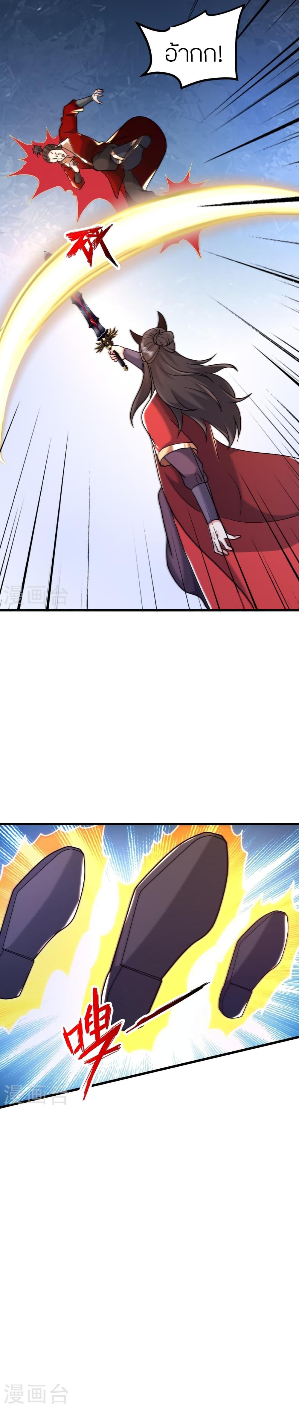 Manga-lc-com อ่านมังงะ อ่านการ์ตูน ออนไลน์ ฟรี Banished Disciple’s Counterattack ราชาอมตะผู้ถูกขับไล่ ตอนที่ 1 2 3 4 5 6 7 8 9 10 11 12 13 14 ฟรี ไม่มีโฆษณา Manga-lc - อ่าน มังงะ อ่าน การ์ตูน ออนไลน์ อ่านมังงะ ฟรี