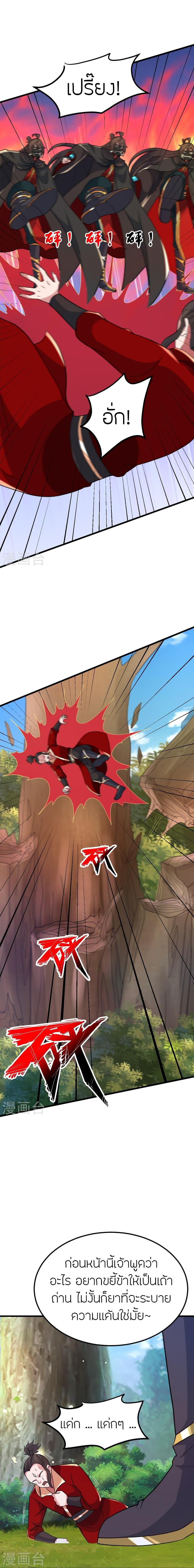 Manga-lc-com อ่านมังงะ อ่านการ์ตูน ออนไลน์ ฟรี Banished Disciple’s Counterattack ราชาอมตะผู้ถูกขับไล่ ตอนที่ 1 2 3 4 5 6 7 8 9 10 11 12 13 14 ฟรี ไม่มีโฆษณา Manga-lc - อ่าน มังงะ อ่าน การ์ตูน ออนไลน์ อ่านมังงะ ฟรี