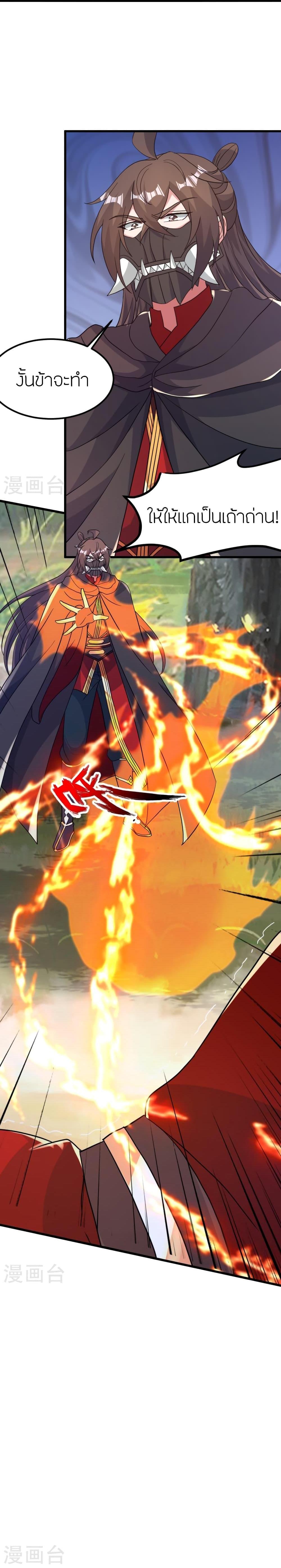 Manga-lc-com อ่านมังงะ อ่านการ์ตูน ออนไลน์ ฟรี Banished Disciple’s Counterattack ราชาอมตะผู้ถูกขับไล่ ตอนที่ 1 2 3 4 5 6 7 8 9 10 11 12 13 14 ฟรี ไม่มีโฆษณา Manga-lc - อ่าน มังงะ อ่าน การ์ตูน ออนไลน์ อ่านมังงะ ฟรี