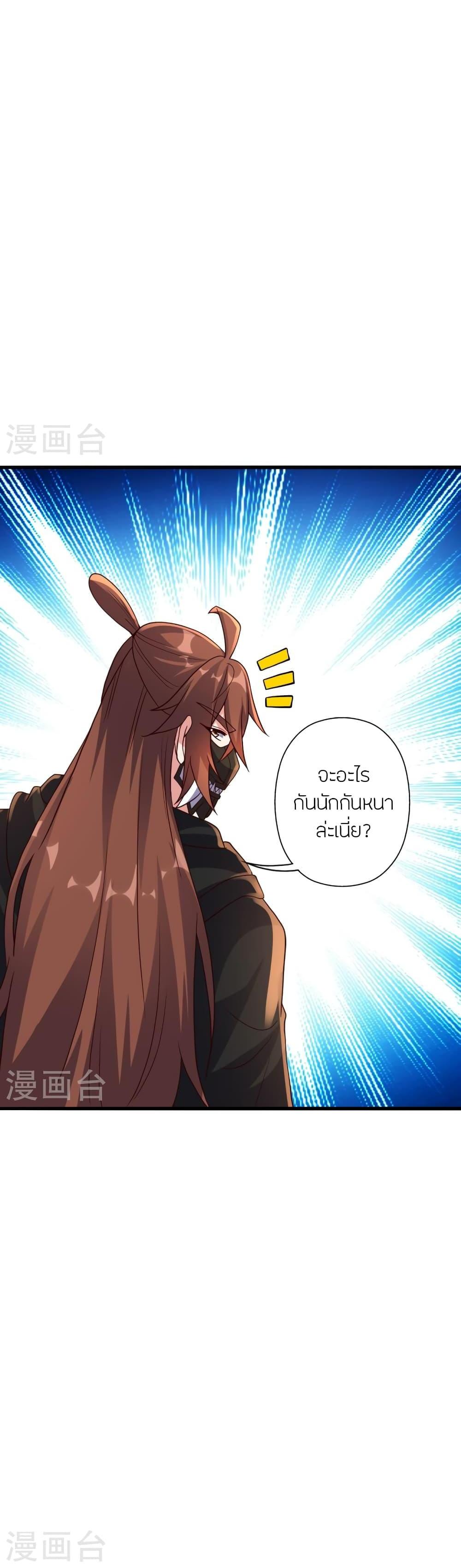 Manga-lc-com อ่านมังงะ อ่านการ์ตูน ออนไลน์ ฟรี Banished Disciple’s Counterattack ราชาอมตะผู้ถูกขับไล่ ตอนที่ 1 2 3 4 5 6 7 8 9 10 11 12 13 14 ฟรี ไม่มีโฆษณา Manga-lc - อ่าน มังงะ อ่าน การ์ตูน ออนไลน์ อ่านมังงะ ฟรี