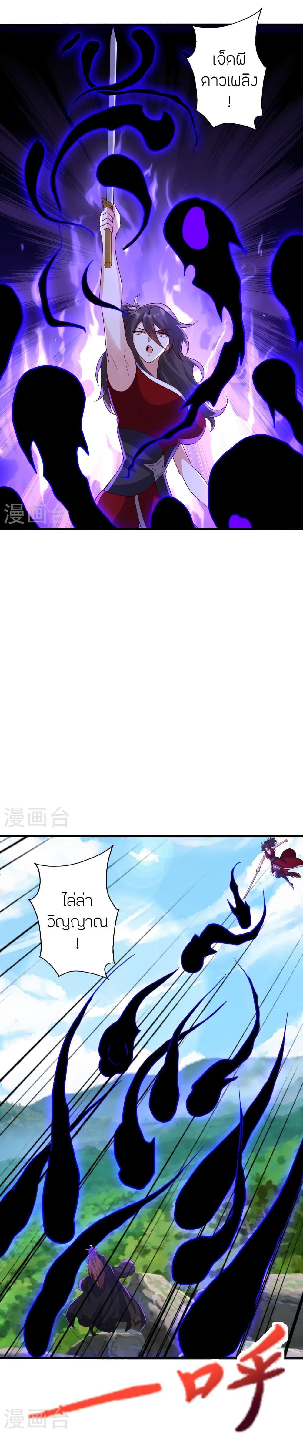 Manga-lc-com อ่านมังงะ อ่านการ์ตูน ออนไลน์ ฟรี Banished Disciple’s Counterattack ราชาอมตะผู้ถูกขับไล่ ตอนที่ 1 2 3 4 5 6 7 8 9 10 11 12 13 14 ฟรี ไม่มีโฆษณา Manga-lc - อ่าน มังงะ อ่าน การ์ตูน ออนไลน์ อ่านมังงะ ฟรี