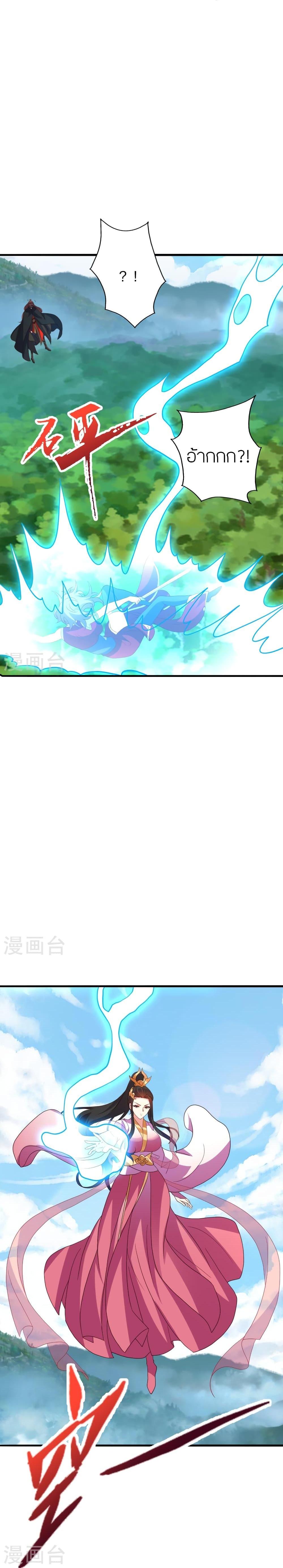 Manga-lc-com อ่านมังงะ อ่านการ์ตูน ออนไลน์ ฟรี Banished Disciple’s Counterattack ราชาอมตะผู้ถูกขับไล่ ตอนที่ 1 2 3 4 5 6 7 8 9 10 11 12 13 14 ฟรี ไม่มีโฆษณา Manga-lc - อ่าน มังงะ อ่าน การ์ตูน ออนไลน์ อ่านมังงะ ฟรี