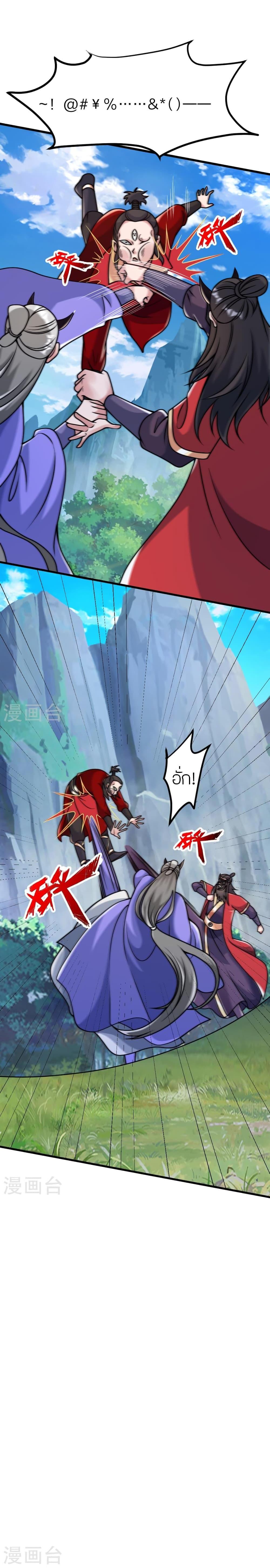 Manga-lc-com อ่านมังงะ อ่านการ์ตูน ออนไลน์ ฟรี Banished Disciple’s Counterattack ราชาอมตะผู้ถูกขับไล่ ตอนที่ 1 2 3 4 5 6 7 8 9 10 11 12 13 14 ฟรี ไม่มีโฆษณา Manga-lc - อ่าน มังงะ อ่าน การ์ตูน ออนไลน์ อ่านมังงะ ฟรี