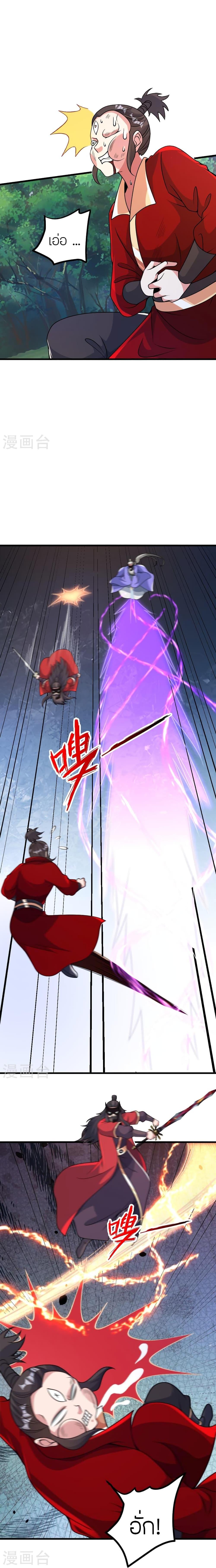 Manga-lc-com อ่านมังงะ อ่านการ์ตูน ออนไลน์ ฟรี Banished Disciple’s Counterattack ราชาอมตะผู้ถูกขับไล่ ตอนที่ 1 2 3 4 5 6 7 8 9 10 11 12 13 14 ฟรี ไม่มีโฆษณา Manga-lc - อ่าน มังงะ อ่าน การ์ตูน ออนไลน์ อ่านมังงะ ฟรี