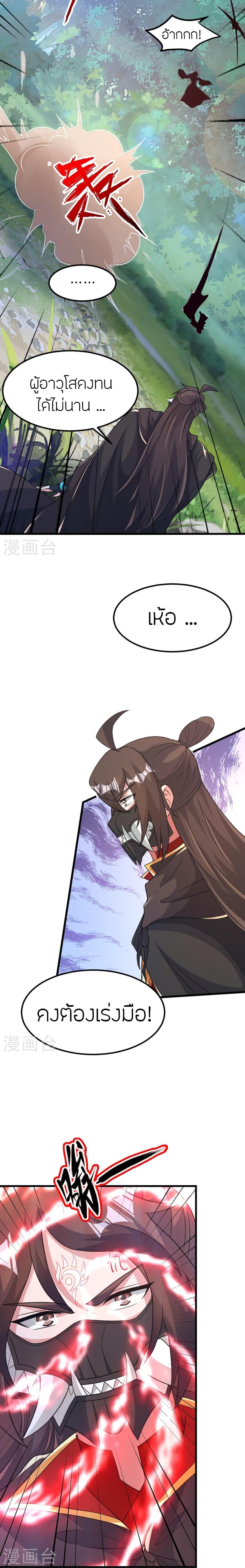 Manga-lc-com อ่านมังงะ อ่านการ์ตูน ออนไลน์ ฟรี Banished Disciple’s Counterattack ราชาอมตะผู้ถูกขับไล่ ตอนที่ 1 2 3 4 5 6 7 8 9 10 11 12 13 14 ฟรี ไม่มีโฆษณา Manga-lc - อ่าน มังงะ อ่าน การ์ตูน ออนไลน์ อ่านมังงะ ฟรี