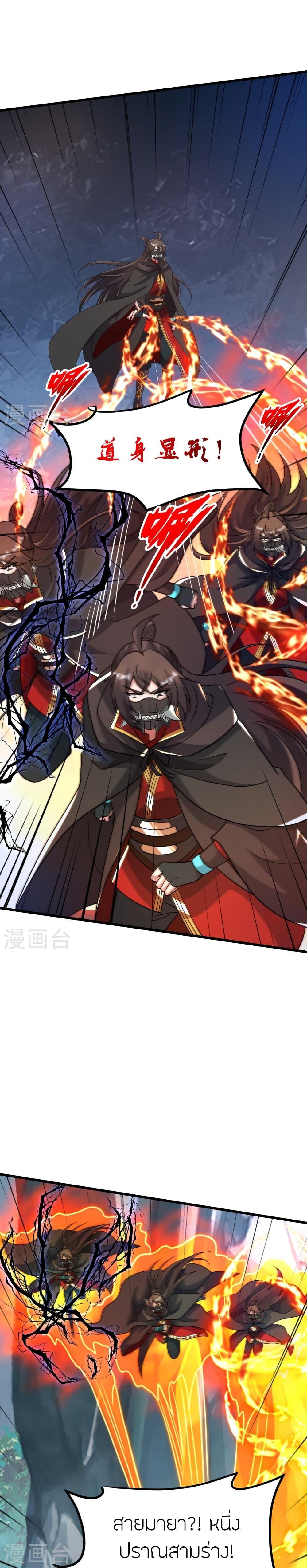 Manga-lc-com อ่านมังงะ อ่านการ์ตูน ออนไลน์ ฟรี Banished Disciple’s Counterattack ราชาอมตะผู้ถูกขับไล่ ตอนที่ 1 2 3 4 5 6 7 8 9 10 11 12 13 14 ฟรี ไม่มีโฆษณา Manga-lc - อ่าน มังงะ อ่าน การ์ตูน ออนไลน์ อ่านมังงะ ฟรี