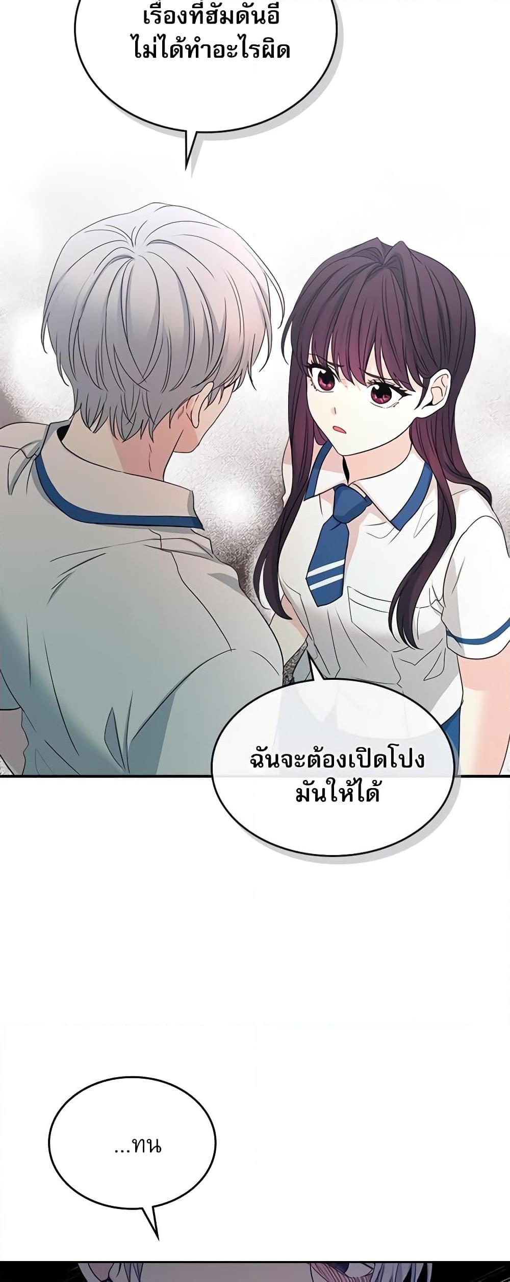 Manga-lc-com อ่านมังงะ อ่านการ์ตูน ออนไลน์ ฟรี My Life as an Internet Novel ตอนที่ 1 2 3 4 5 6 7 8 9 10 11 12 13 14 ฟรี ไม่มีโฆษณา Manga-lc - อ่าน มังงะ อ่าน การ์ตูน ออนไลน์ อ่านมังงะ ฟรี