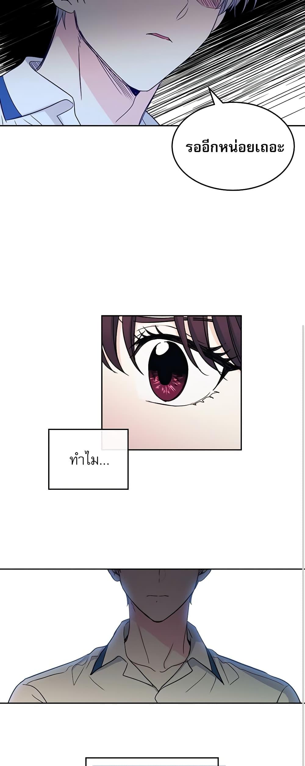 Manga-lc-com อ่านมังงะ อ่านการ์ตูน ออนไลน์ ฟรี My Life as an Internet Novel ตอนที่ 1 2 3 4 5 6 7 8 9 10 11 12 13 14 ฟรี ไม่มีโฆษณา Manga-lc - อ่าน มังงะ อ่าน การ์ตูน ออนไลน์ อ่านมังงะ ฟรี