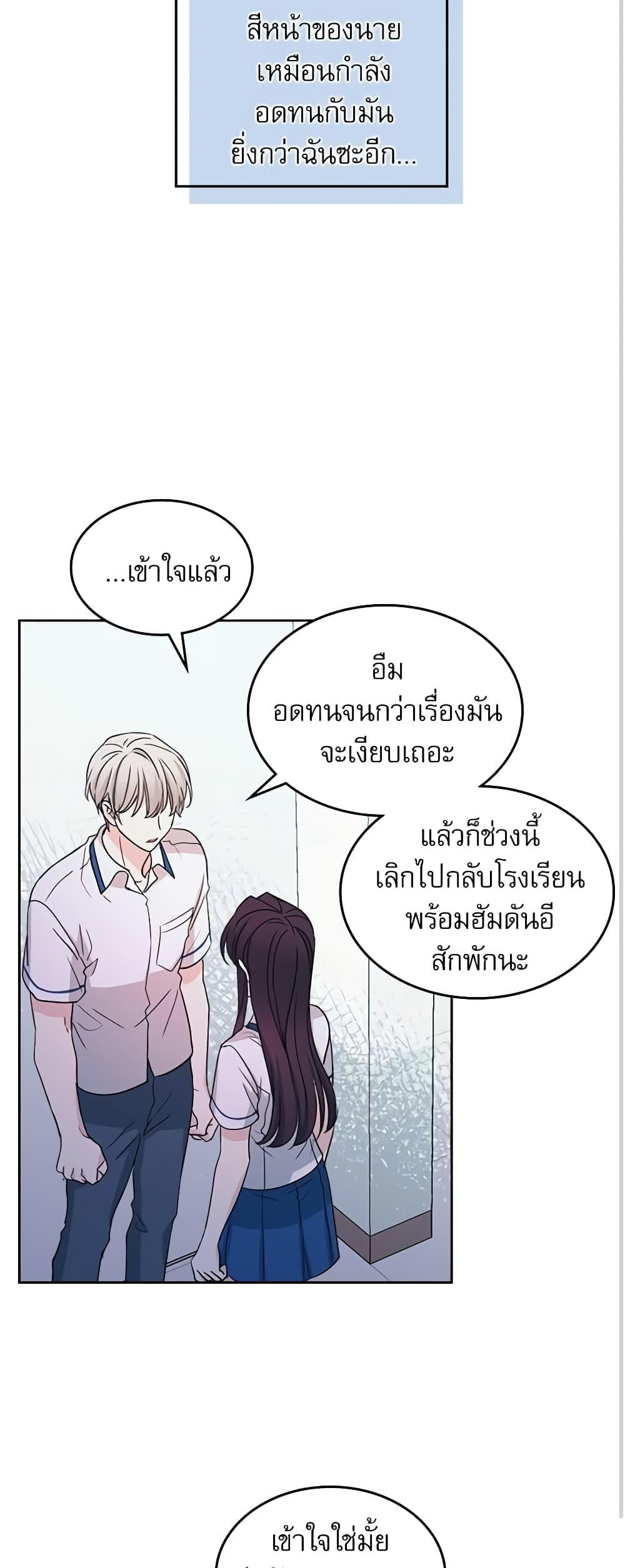 Manga-lc-com อ่านมังงะ อ่านการ์ตูน ออนไลน์ ฟรี My Life as an Internet Novel ตอนที่ 1 2 3 4 5 6 7 8 9 10 11 12 13 14 ฟรี ไม่มีโฆษณา Manga-lc - อ่าน มังงะ อ่าน การ์ตูน ออนไลน์ อ่านมังงะ ฟรี