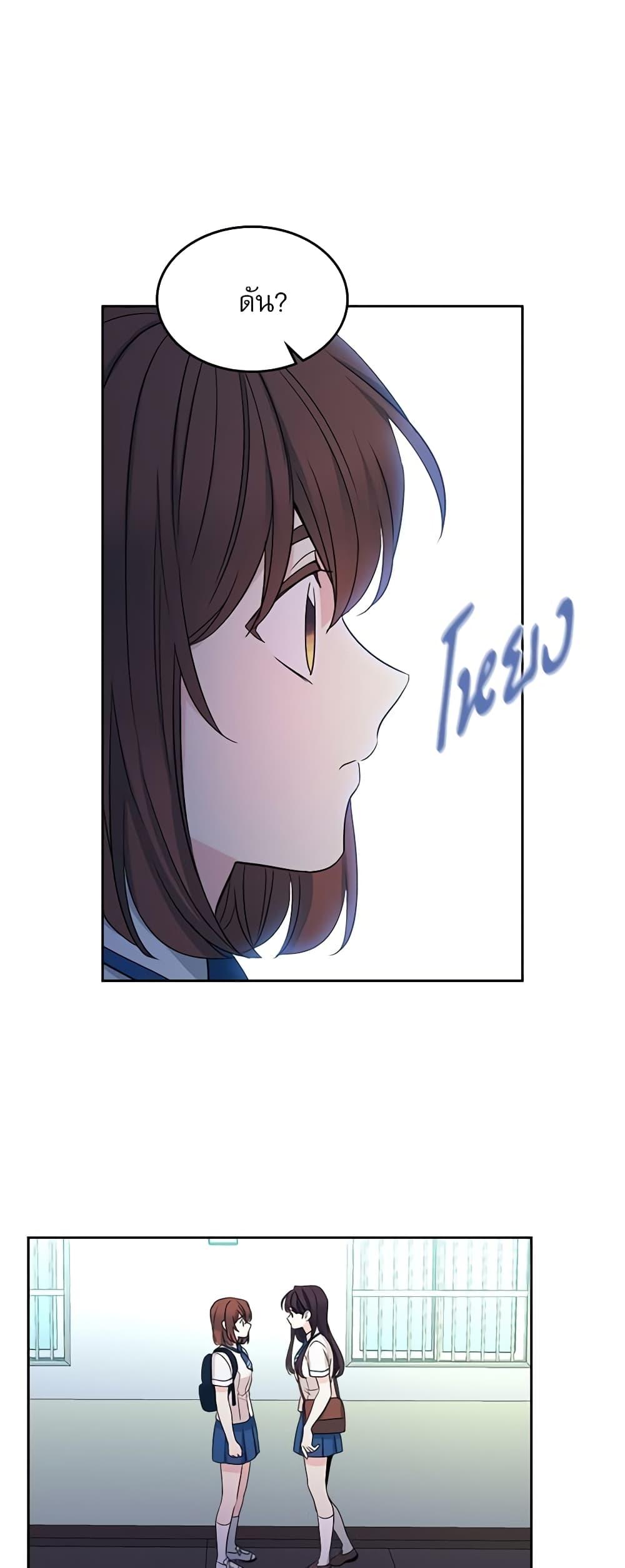 Manga-lc-com อ่านมังงะ อ่านการ์ตูน ออนไลน์ ฟรี My Life as an Internet Novel ตอนที่ 1 2 3 4 5 6 7 8 9 10 11 12 13 14 ฟรี ไม่มีโฆษณา Manga-lc - อ่าน มังงะ อ่าน การ์ตูน ออนไลน์ อ่านมังงะ ฟรี