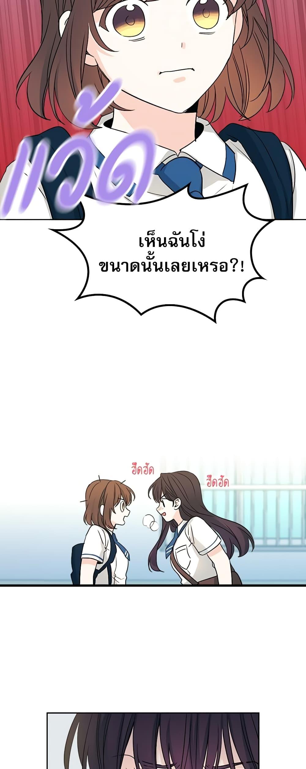 Manga-lc-com อ่านมังงะ อ่านการ์ตูน ออนไลน์ ฟรี My Life as an Internet Novel ตอนที่ 1 2 3 4 5 6 7 8 9 10 11 12 13 14 ฟรี ไม่มีโฆษณา Manga-lc - อ่าน มังงะ อ่าน การ์ตูน ออนไลน์ อ่านมังงะ ฟรี
