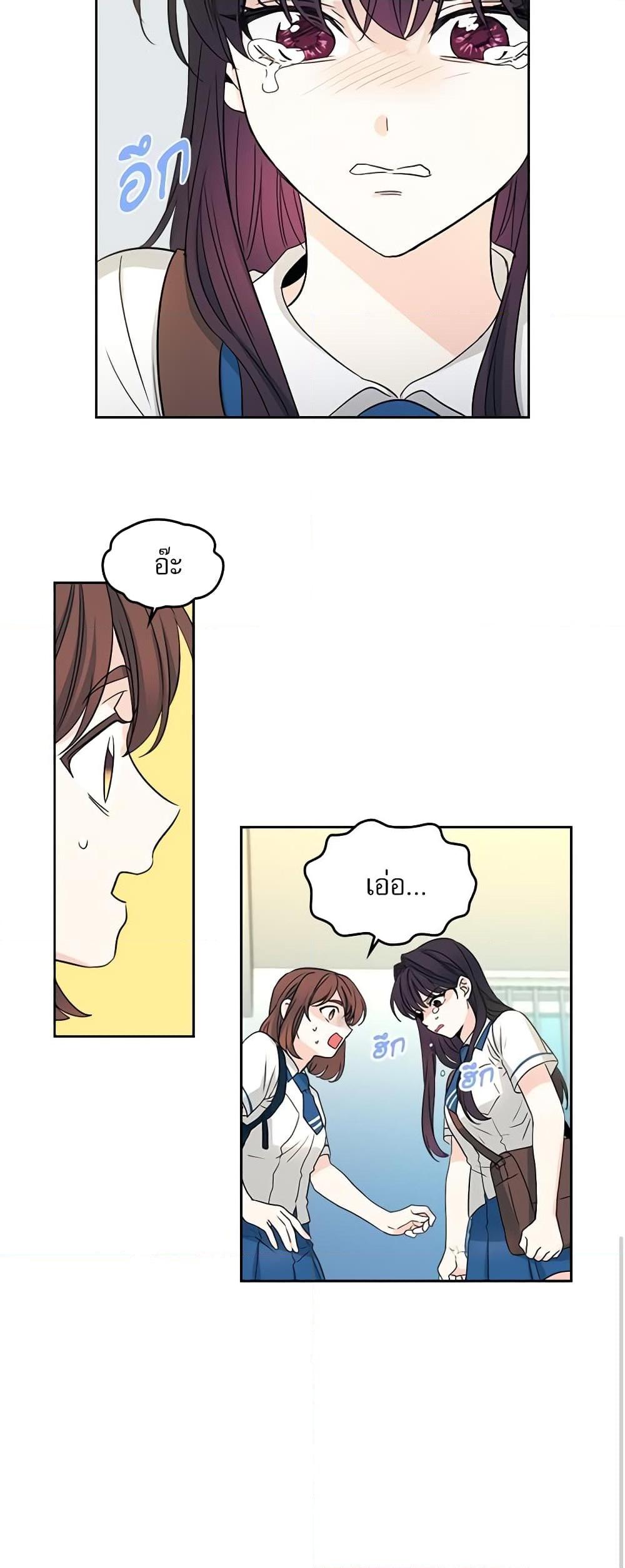 Manga-lc-com อ่านมังงะ อ่านการ์ตูน ออนไลน์ ฟรี My Life as an Internet Novel ตอนที่ 1 2 3 4 5 6 7 8 9 10 11 12 13 14 ฟรี ไม่มีโฆษณา Manga-lc - อ่าน มังงะ อ่าน การ์ตูน ออนไลน์ อ่านมังงะ ฟรี
