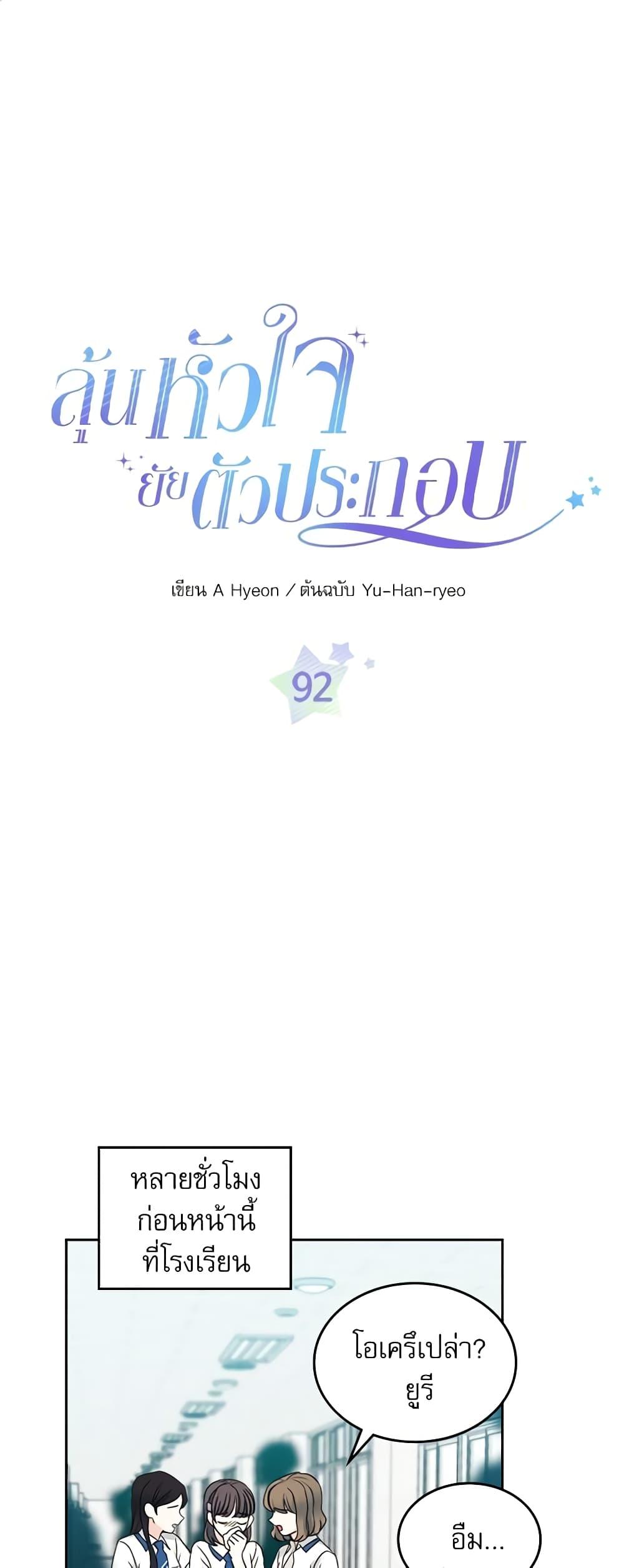 Manga-lc-com อ่านมังงะ อ่านการ์ตูน ออนไลน์ ฟรี My Life as an Internet Novel ตอนที่ 1 2 3 4 5 6 7 8 9 10 11 12 13 14 ฟรี ไม่มีโฆษณา Manga-lc - อ่าน มังงะ อ่าน การ์ตูน ออนไลน์ อ่านมังงะ ฟรี