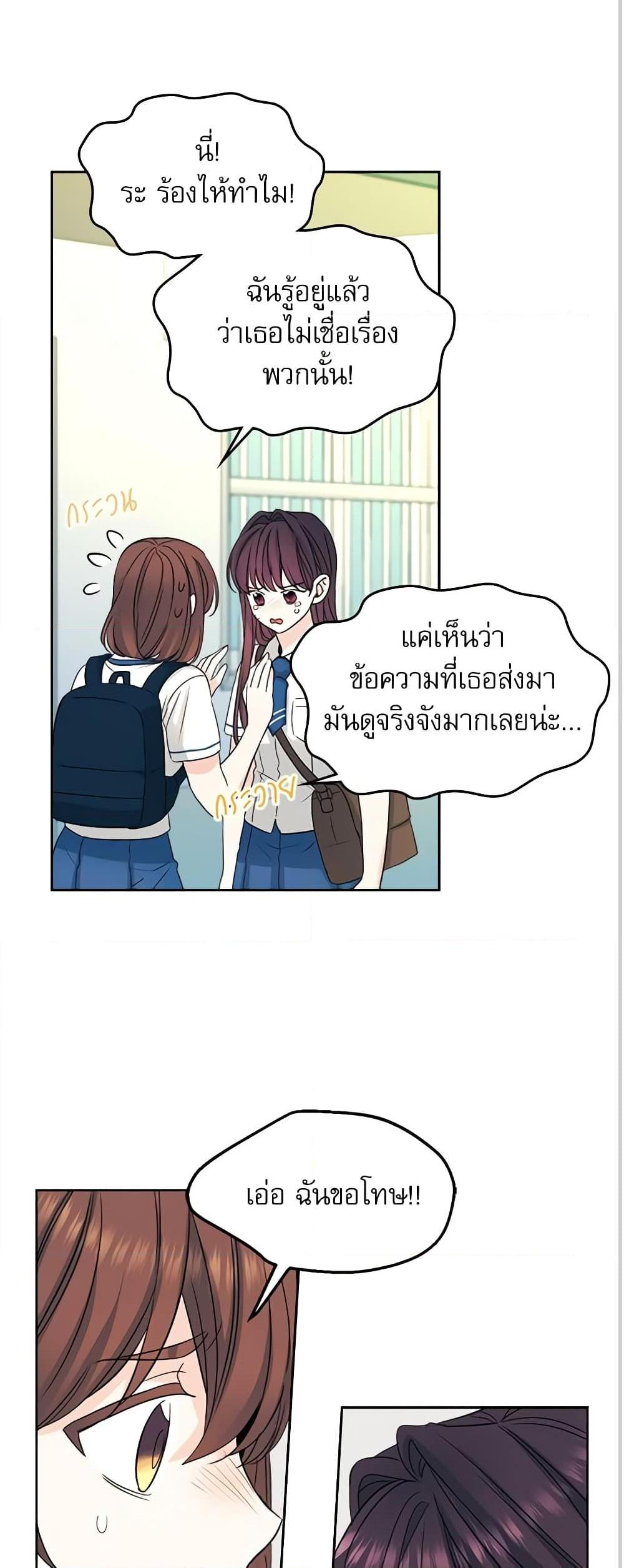 Manga-lc-com อ่านมังงะ อ่านการ์ตูน ออนไลน์ ฟรี My Life as an Internet Novel ตอนที่ 1 2 3 4 5 6 7 8 9 10 11 12 13 14 ฟรี ไม่มีโฆษณา Manga-lc - อ่าน มังงะ อ่าน การ์ตูน ออนไลน์ อ่านมังงะ ฟรี