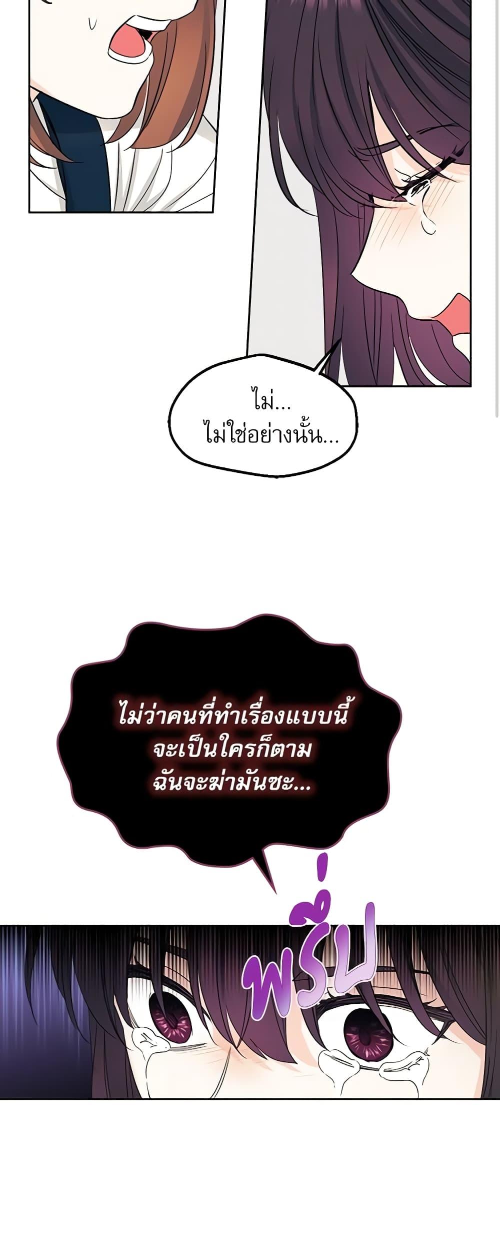 Manga-lc-com อ่านมังงะ อ่านการ์ตูน ออนไลน์ ฟรี My Life as an Internet Novel ตอนที่ 1 2 3 4 5 6 7 8 9 10 11 12 13 14 ฟรี ไม่มีโฆษณา Manga-lc - อ่าน มังงะ อ่าน การ์ตูน ออนไลน์ อ่านมังงะ ฟรี