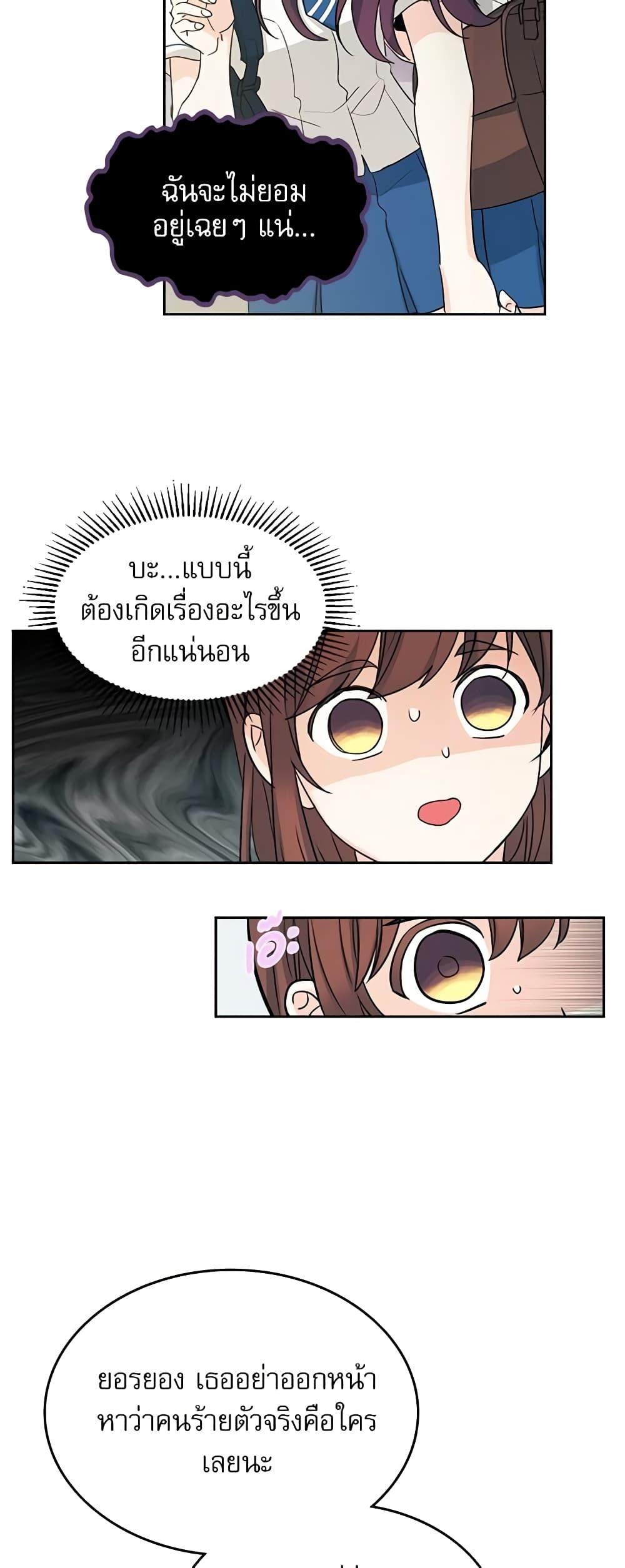 Manga-lc-com อ่านมังงะ อ่านการ์ตูน ออนไลน์ ฟรี My Life as an Internet Novel ตอนที่ 1 2 3 4 5 6 7 8 9 10 11 12 13 14 ฟรี ไม่มีโฆษณา Manga-lc - อ่าน มังงะ อ่าน การ์ตูน ออนไลน์ อ่านมังงะ ฟรี