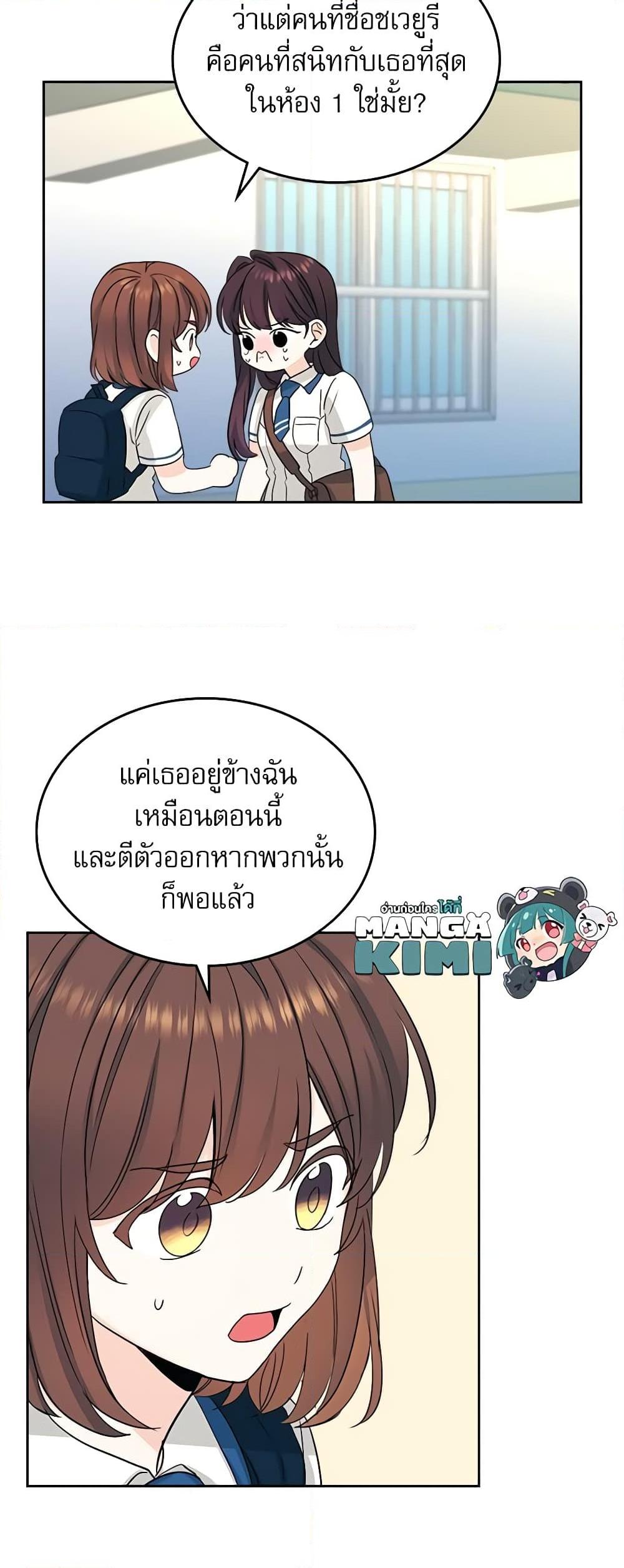 Manga-lc-com อ่านมังงะ อ่านการ์ตูน ออนไลน์ ฟรี My Life as an Internet Novel ตอนที่ 1 2 3 4 5 6 7 8 9 10 11 12 13 14 ฟรี ไม่มีโฆษณา Manga-lc - อ่าน มังงะ อ่าน การ์ตูน ออนไลน์ อ่านมังงะ ฟรี