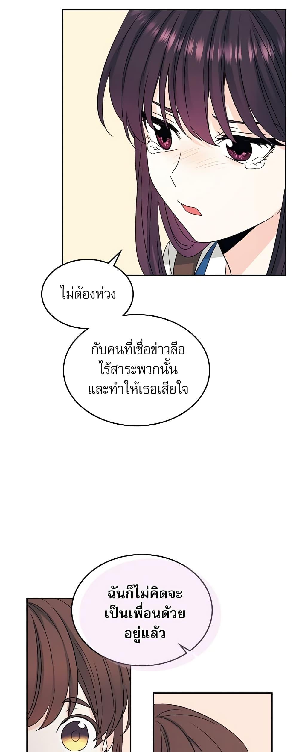 Manga-lc-com อ่านมังงะ อ่านการ์ตูน ออนไลน์ ฟรี My Life as an Internet Novel ตอนที่ 1 2 3 4 5 6 7 8 9 10 11 12 13 14 ฟรี ไม่มีโฆษณา Manga-lc - อ่าน มังงะ อ่าน การ์ตูน ออนไลน์ อ่านมังงะ ฟรี