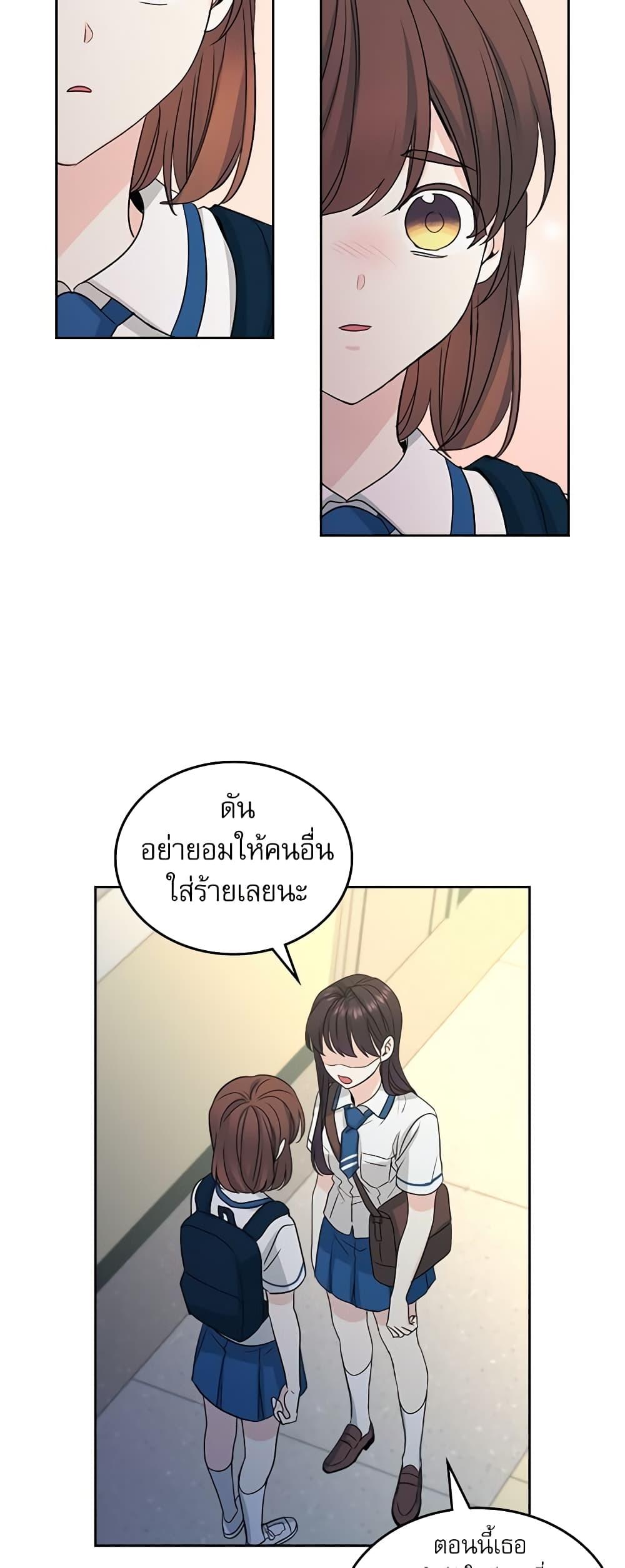 Manga-lc-com อ่านมังงะ อ่านการ์ตูน ออนไลน์ ฟรี My Life as an Internet Novel ตอนที่ 1 2 3 4 5 6 7 8 9 10 11 12 13 14 ฟรี ไม่มีโฆษณา Manga-lc - อ่าน มังงะ อ่าน การ์ตูน ออนไลน์ อ่านมังงะ ฟรี