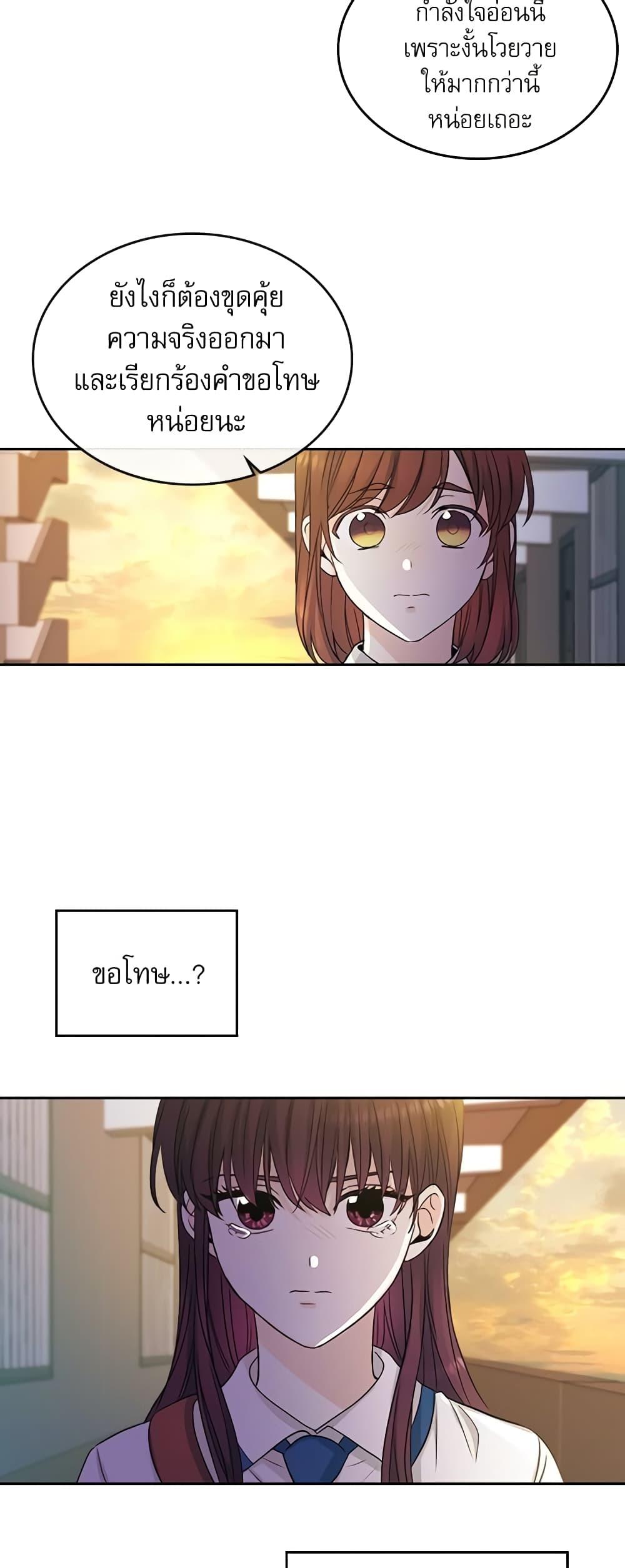 Manga-lc-com อ่านมังงะ อ่านการ์ตูน ออนไลน์ ฟรี My Life as an Internet Novel ตอนที่ 1 2 3 4 5 6 7 8 9 10 11 12 13 14 ฟรี ไม่มีโฆษณา Manga-lc - อ่าน มังงะ อ่าน การ์ตูน ออนไลน์ อ่านมังงะ ฟรี