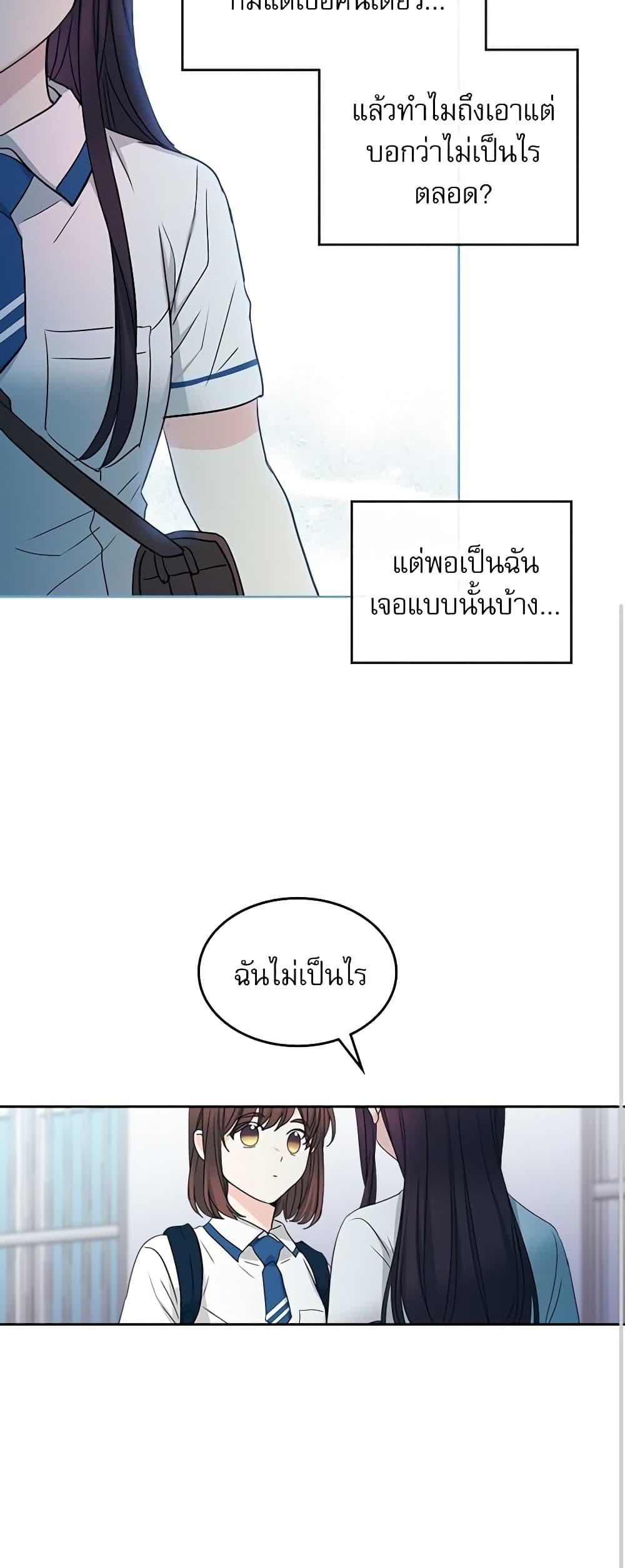 Manga-lc-com อ่านมังงะ อ่านการ์ตูน ออนไลน์ ฟรี My Life as an Internet Novel ตอนที่ 1 2 3 4 5 6 7 8 9 10 11 12 13 14 ฟรี ไม่มีโฆษณา Manga-lc - อ่าน มังงะ อ่าน การ์ตูน ออนไลน์ อ่านมังงะ ฟรี