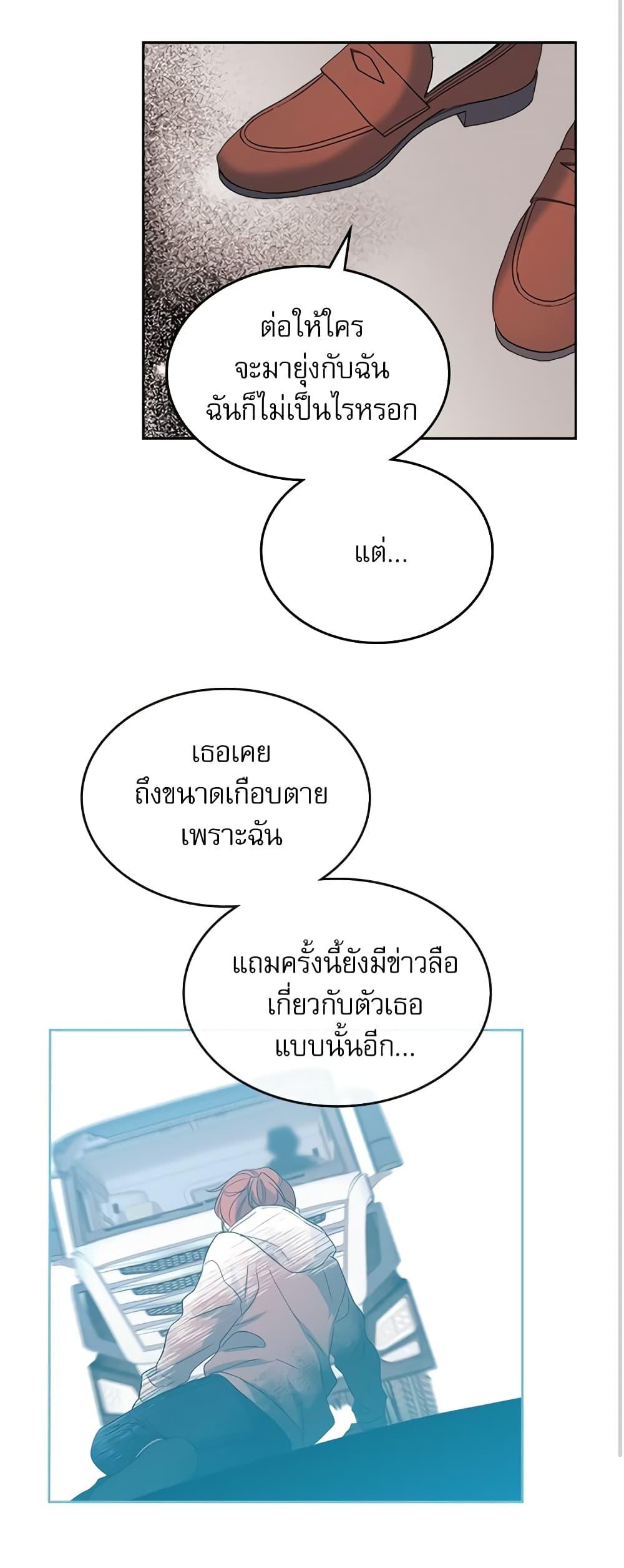 Manga-lc-com อ่านมังงะ อ่านการ์ตูน ออนไลน์ ฟรี My Life as an Internet Novel ตอนที่ 1 2 3 4 5 6 7 8 9 10 11 12 13 14 ฟรี ไม่มีโฆษณา Manga-lc - อ่าน มังงะ อ่าน การ์ตูน ออนไลน์ อ่านมังงะ ฟรี