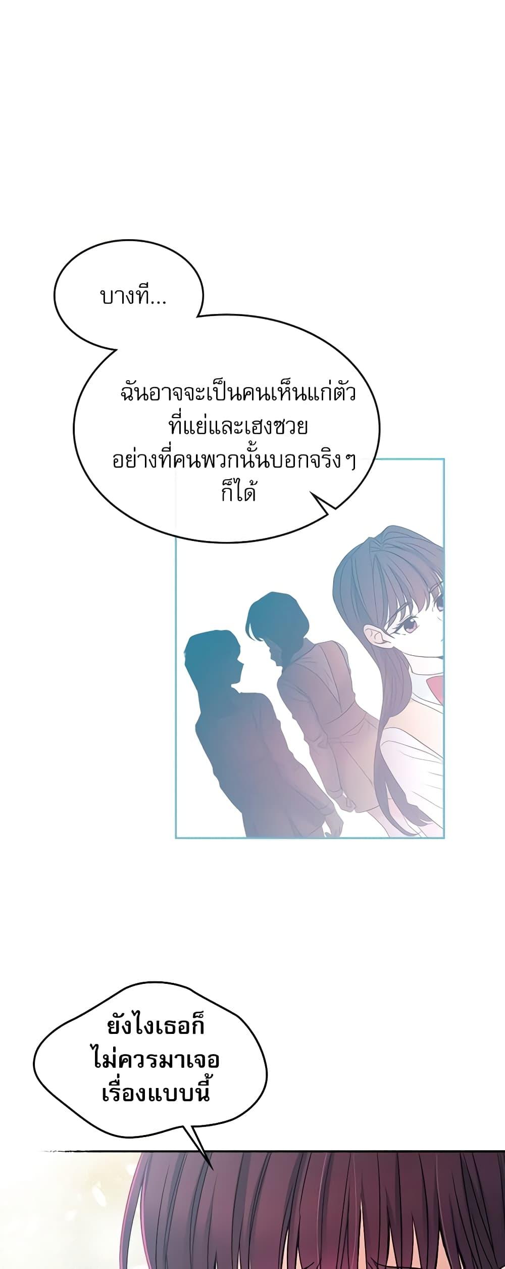 Manga-lc-com อ่านมังงะ อ่านการ์ตูน ออนไลน์ ฟรี My Life as an Internet Novel ตอนที่ 1 2 3 4 5 6 7 8 9 10 11 12 13 14 ฟรี ไม่มีโฆษณา Manga-lc - อ่าน มังงะ อ่าน การ์ตูน ออนไลน์ อ่านมังงะ ฟรี