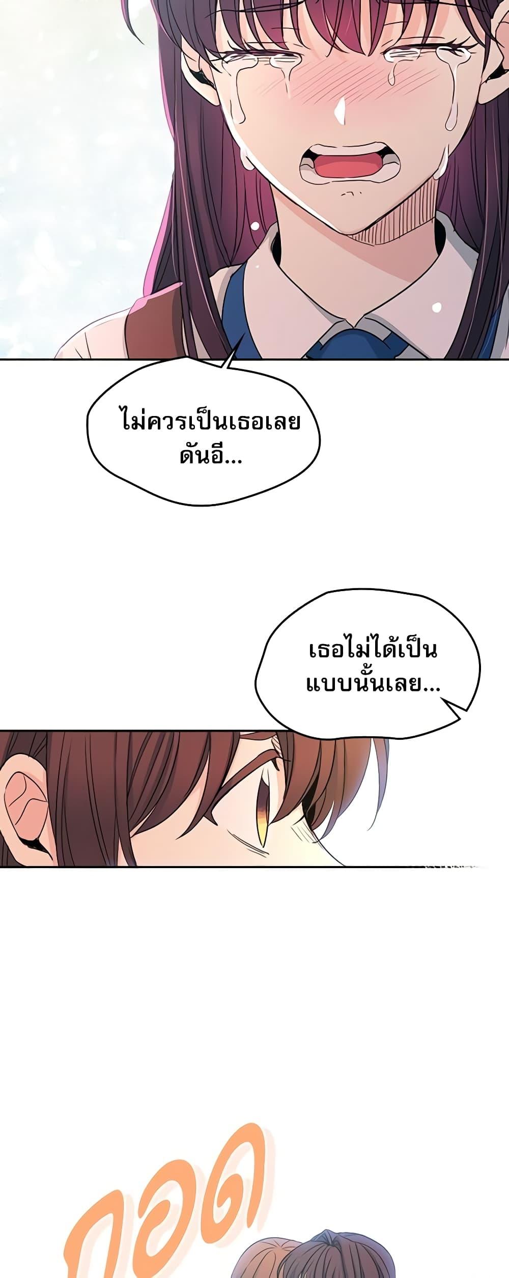 Manga-lc-com อ่านมังงะ อ่านการ์ตูน ออนไลน์ ฟรี My Life as an Internet Novel ตอนที่ 1 2 3 4 5 6 7 8 9 10 11 12 13 14 ฟรี ไม่มีโฆษณา Manga-lc - อ่าน มังงะ อ่าน การ์ตูน ออนไลน์ อ่านมังงะ ฟรี