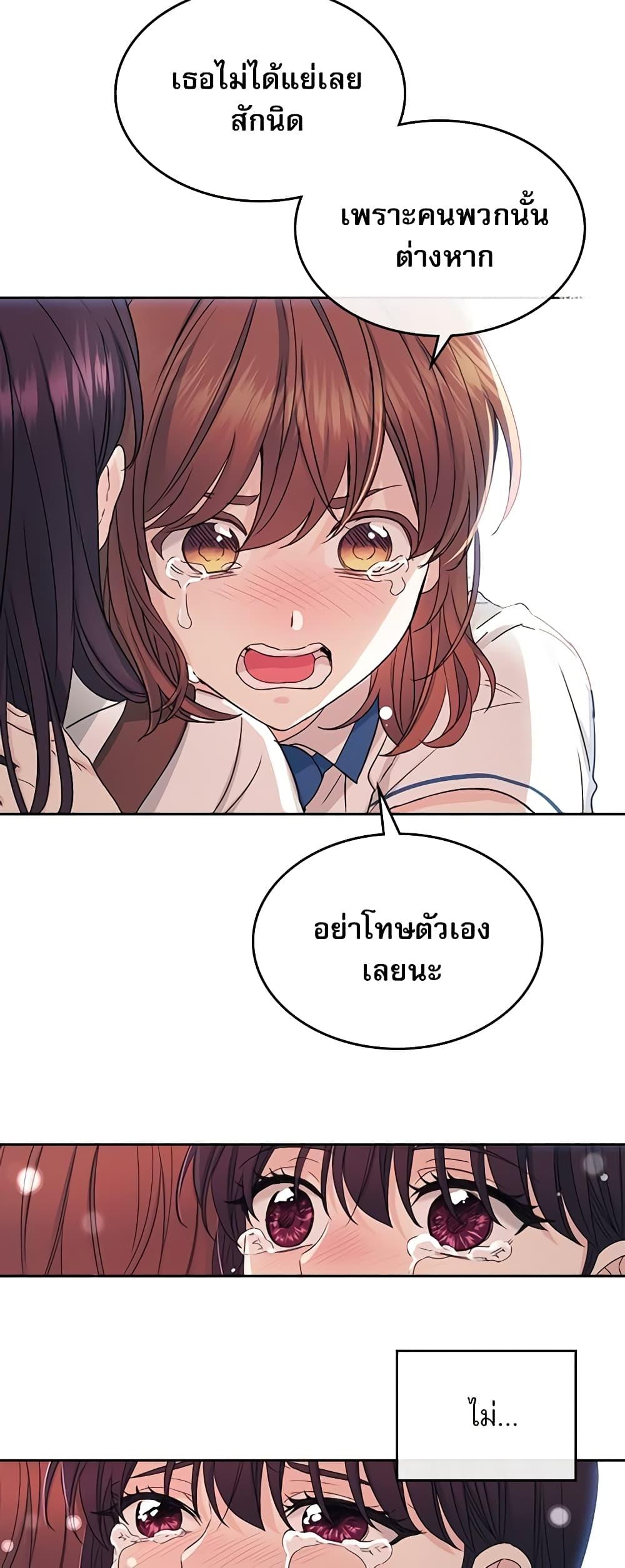 Manga-lc-com อ่านมังงะ อ่านการ์ตูน ออนไลน์ ฟรี My Life as an Internet Novel ตอนที่ 1 2 3 4 5 6 7 8 9 10 11 12 13 14 ฟรี ไม่มีโฆษณา Manga-lc - อ่าน มังงะ อ่าน การ์ตูน ออนไลน์ อ่านมังงะ ฟรี