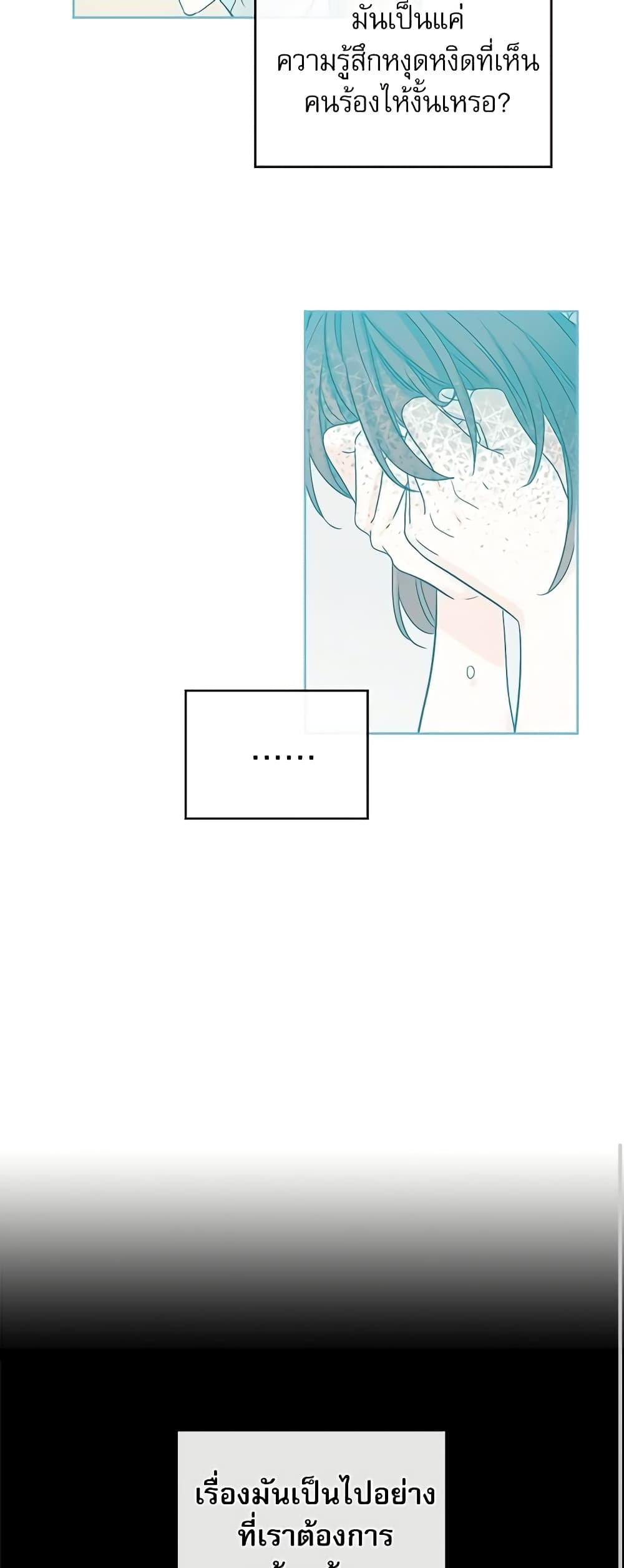 Manga-lc-com อ่านมังงะ อ่านการ์ตูน ออนไลน์ ฟรี My Life as an Internet Novel ตอนที่ 1 2 3 4 5 6 7 8 9 10 11 12 13 14 ฟรี ไม่มีโฆษณา Manga-lc - อ่าน มังงะ อ่าน การ์ตูน ออนไลน์ อ่านมังงะ ฟรี