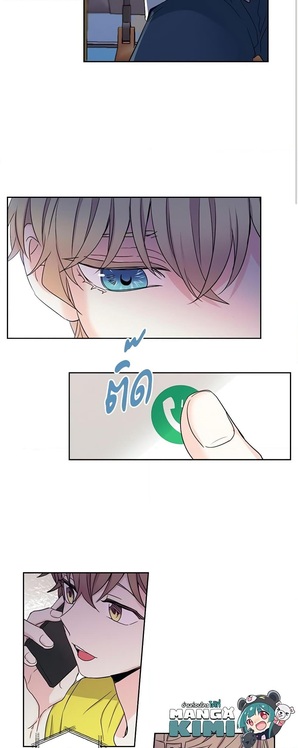 Manga-lc-com อ่านมังงะ อ่านการ์ตูน ออนไลน์ ฟรี My Life as an Internet Novel ตอนที่ 1 2 3 4 5 6 7 8 9 10 11 12 13 14 ฟรี ไม่มีโฆษณา Manga-lc - อ่าน มังงะ อ่าน การ์ตูน ออนไลน์ อ่านมังงะ ฟรี