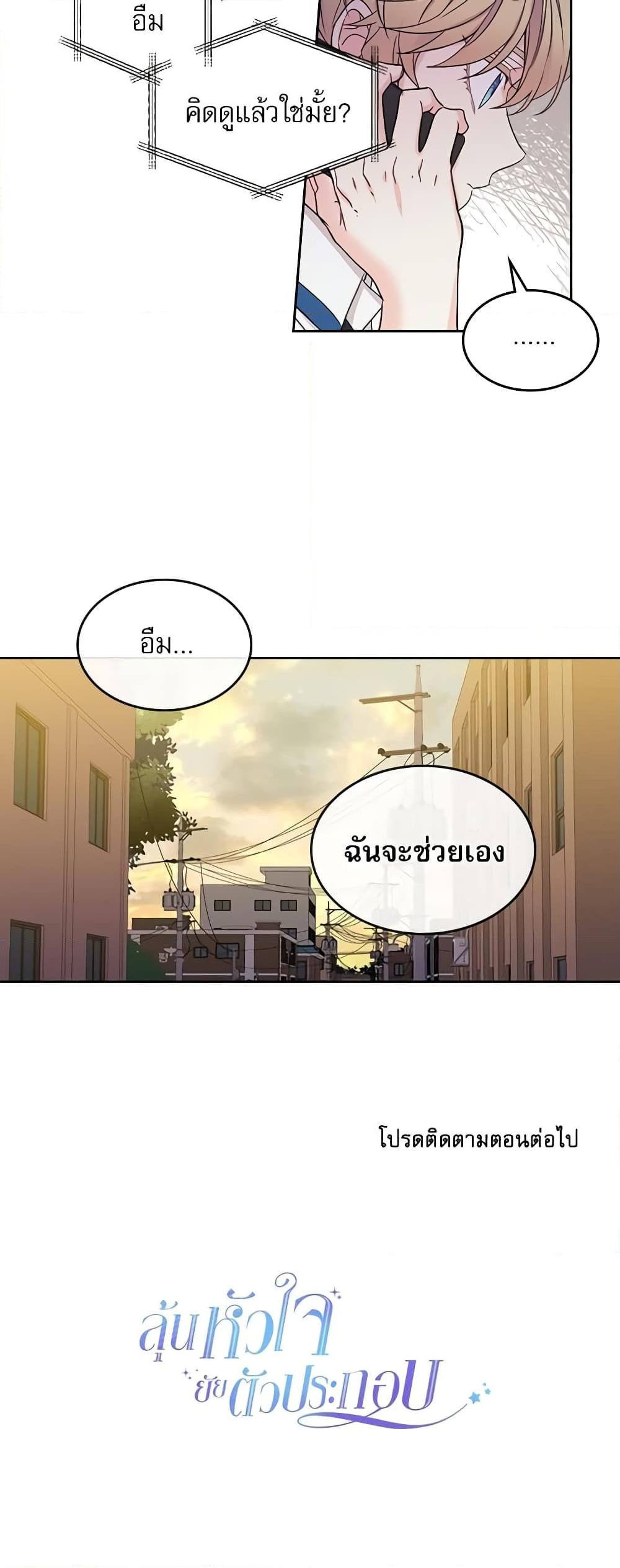 Manga-lc-com อ่านมังงะ อ่านการ์ตูน ออนไลน์ ฟรี My Life as an Internet Novel ตอนที่ 1 2 3 4 5 6 7 8 9 10 11 12 13 14 ฟรี ไม่มีโฆษณา Manga-lc - อ่าน มังงะ อ่าน การ์ตูน ออนไลน์ อ่านมังงะ ฟรี