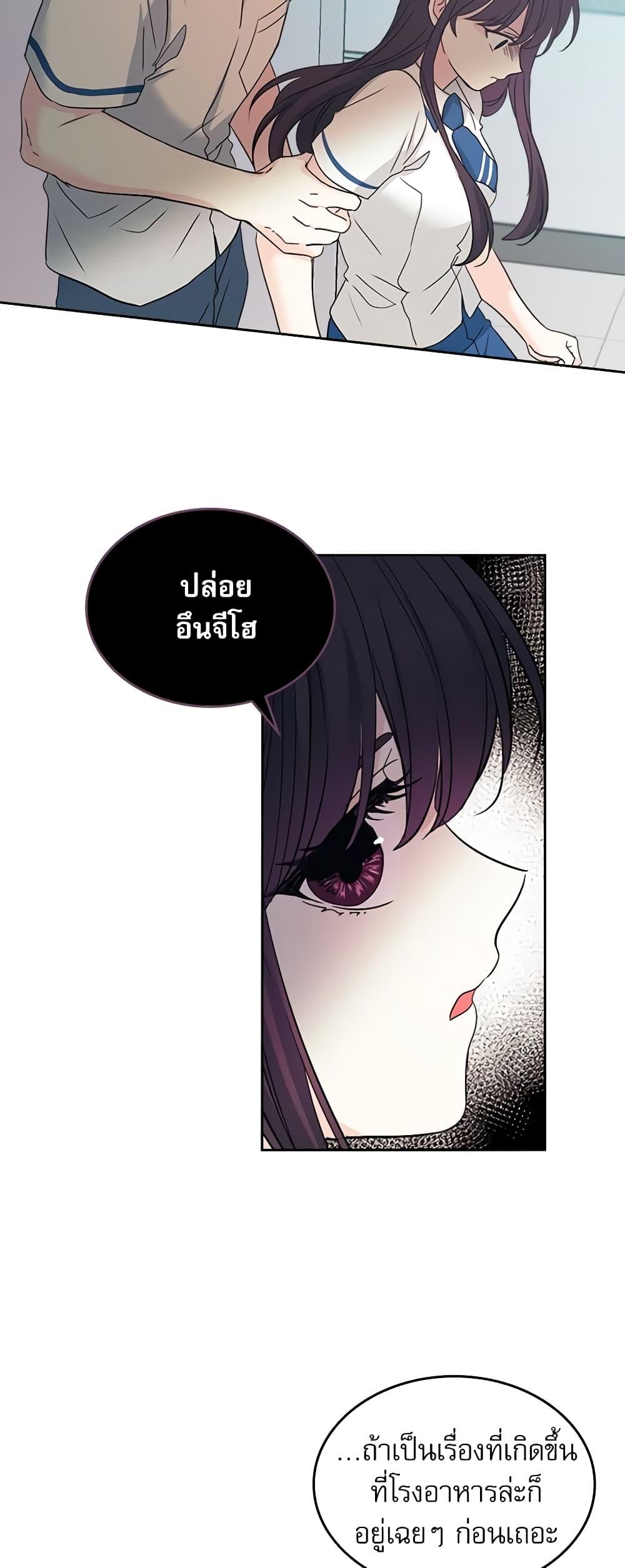 Manga-lc-com อ่านมังงะ อ่านการ์ตูน ออนไลน์ ฟรี My Life as an Internet Novel ตอนที่ 1 2 3 4 5 6 7 8 9 10 11 12 13 14 ฟรี ไม่มีโฆษณา Manga-lc - อ่าน มังงะ อ่าน การ์ตูน ออนไลน์ อ่านมังงะ ฟรี
